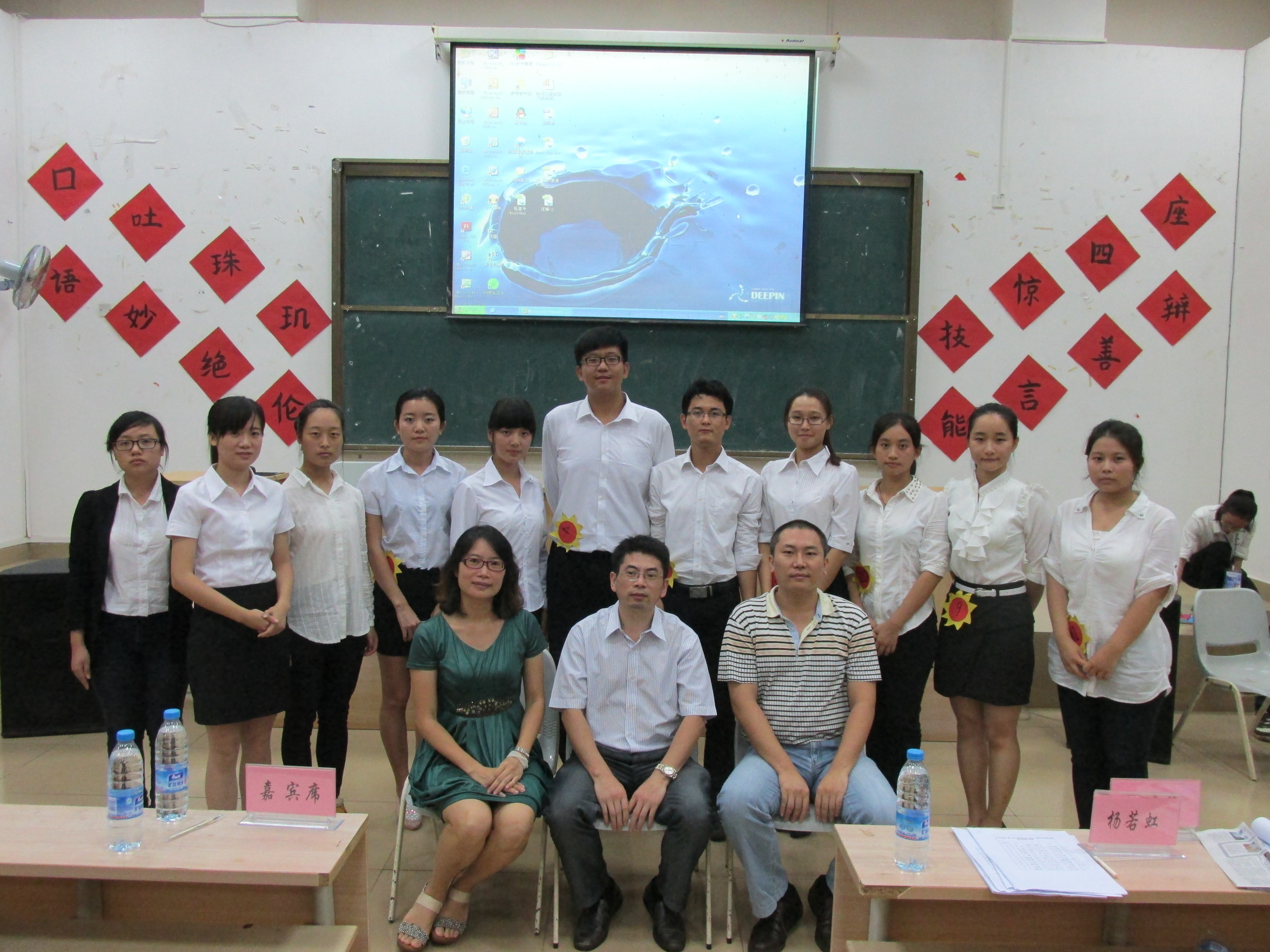 青春正能量 口语展风采――记文学院第八届教师技能大赛之口语技能比赛决赛