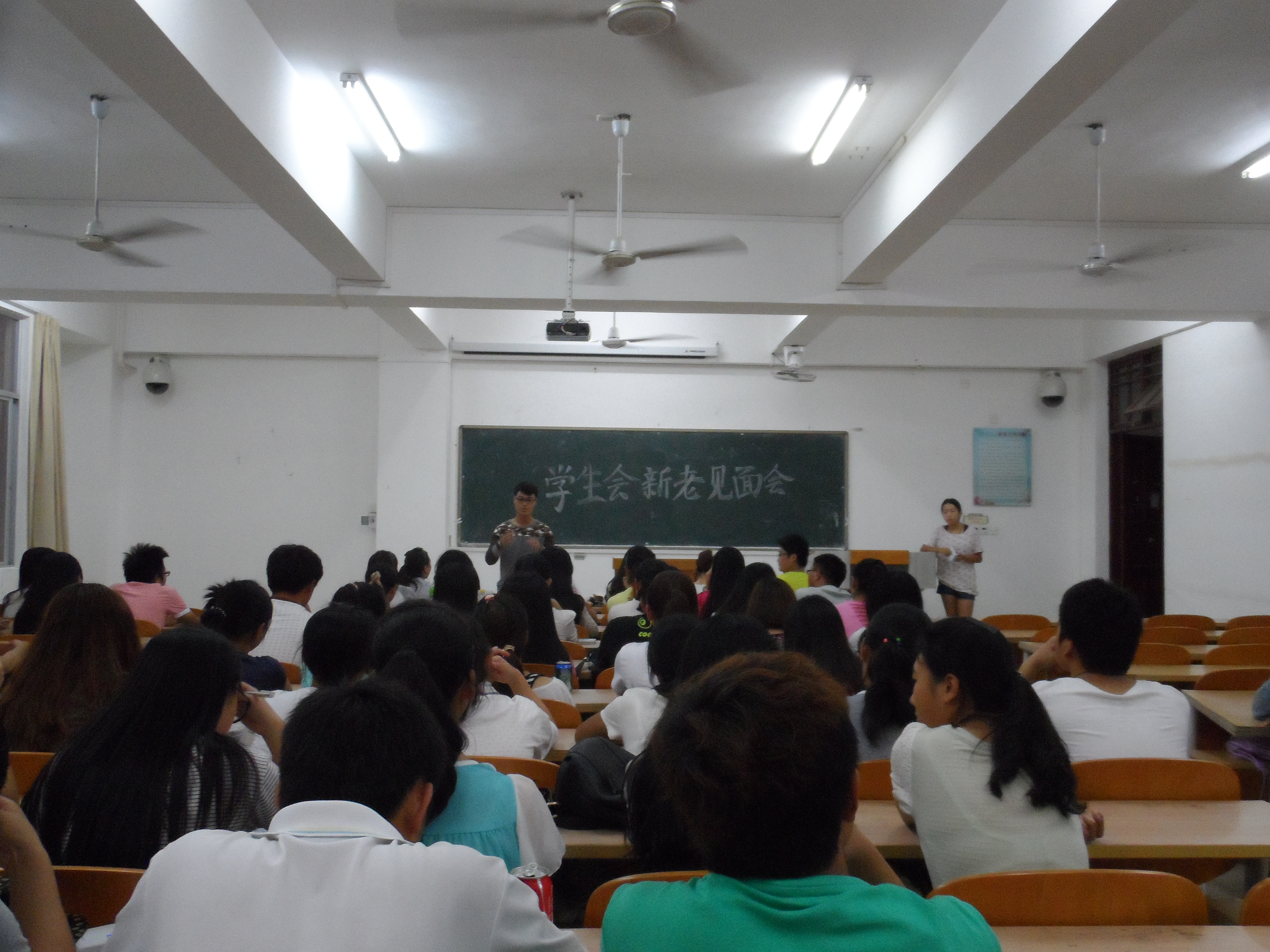 团结协作，共创辉煌――教育科学学院学生会新老干部交流会