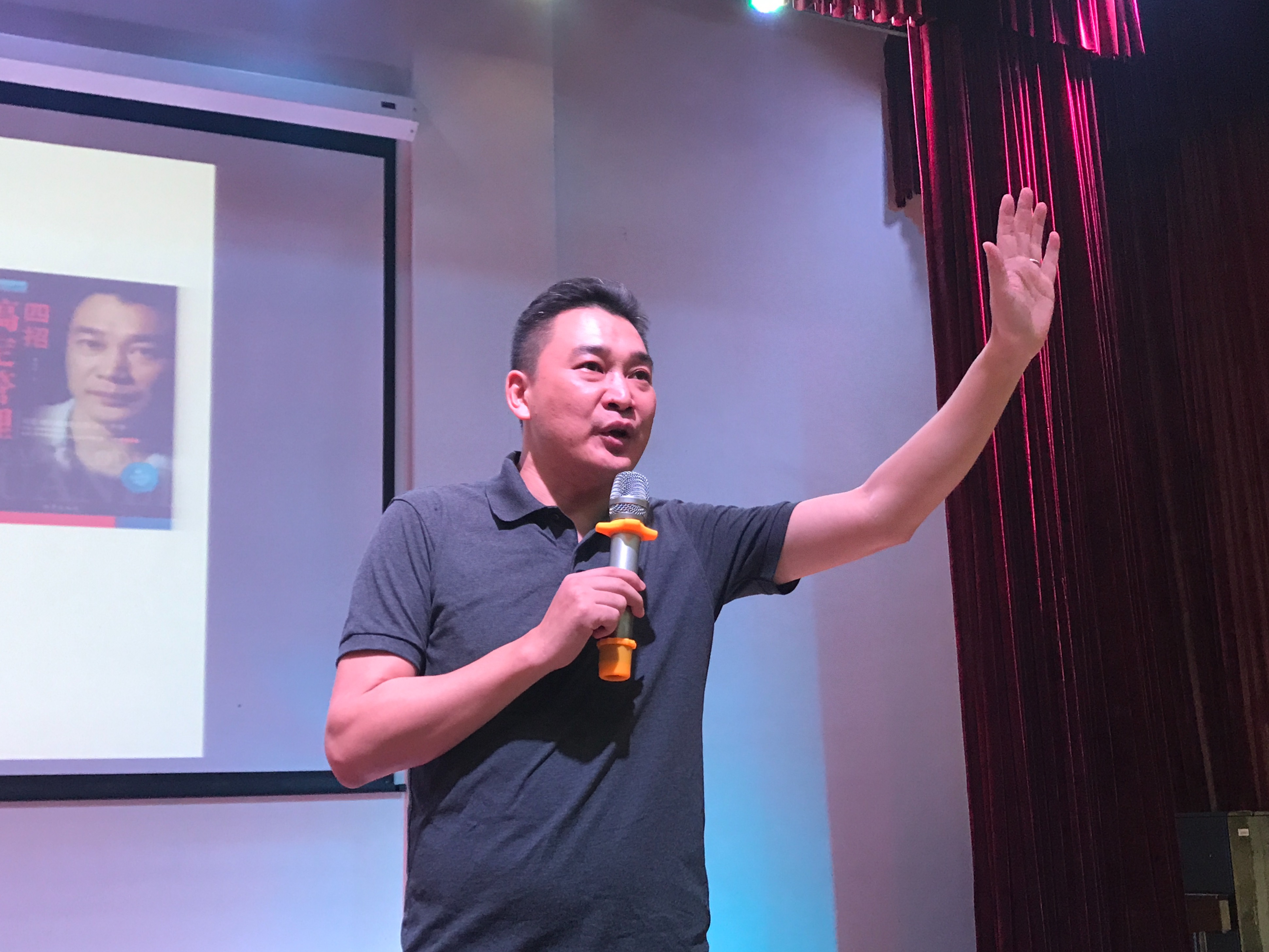 青年之声・记文学院创新创业实践周系列讲座之曹同军创业经验分享会