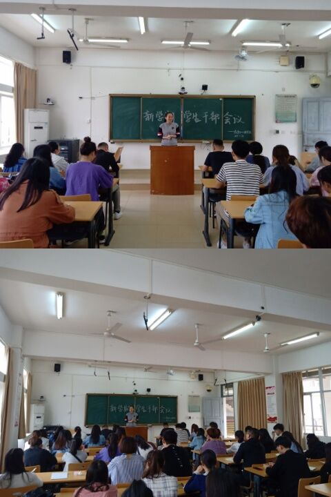 青年之声・教育与心理学院召开新学期干事会议暨走访学生宿舍