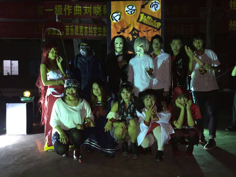 Trick Or Treat――――音乐学院空白动漫社举办万圣节活动