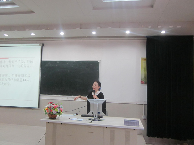 我健康，我美丽――记初等教育学院女生生理健康讲座