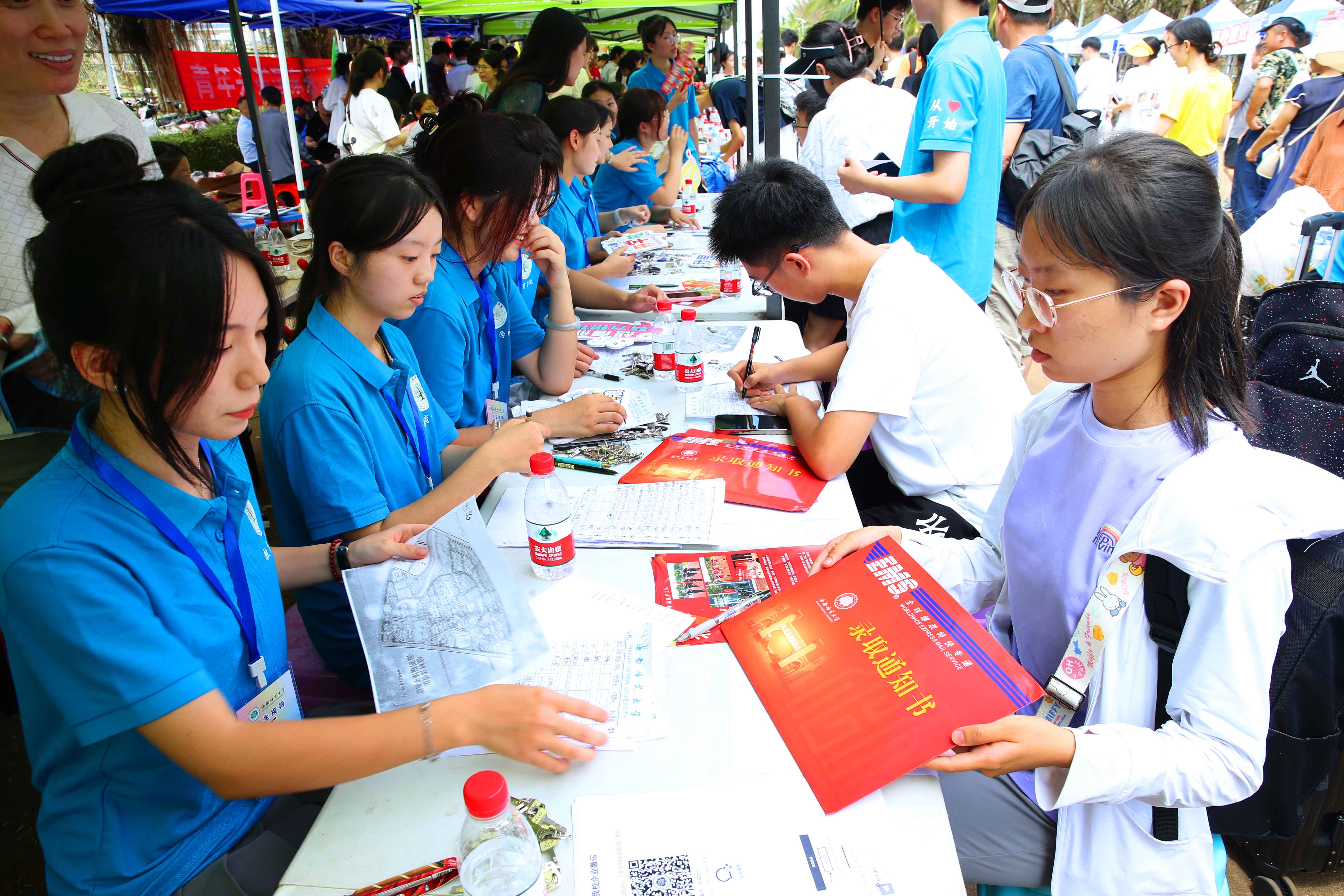 星空游戏官方2024级新生来校报到