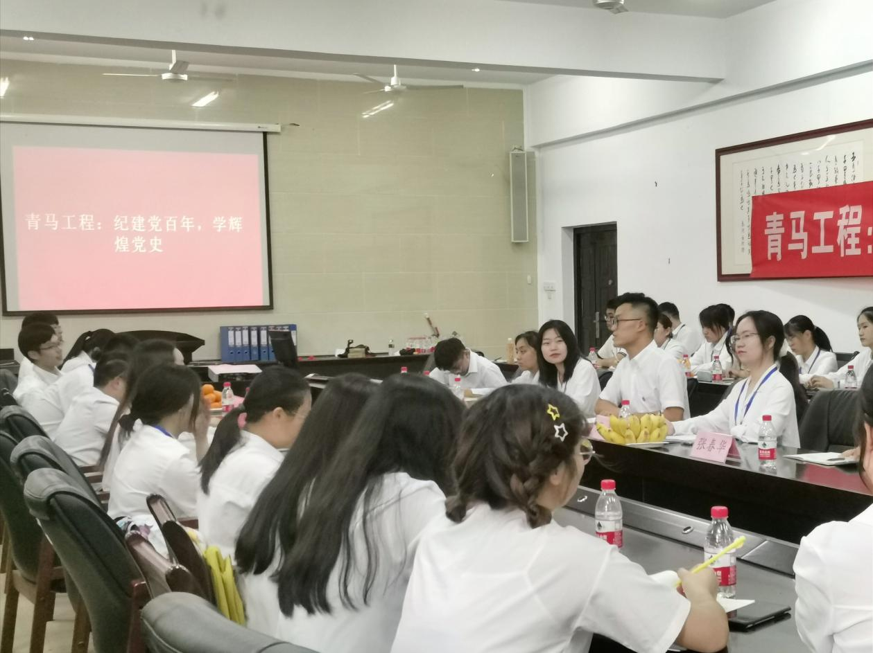 青年之声・记历史文化学院青马工程：纪建党百年，学辉煌党史主题学习会活动报道