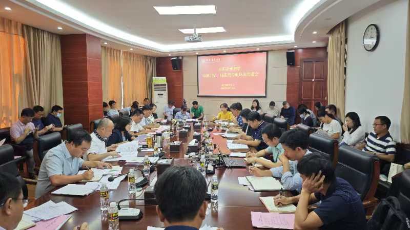 学校召开本科星空彩票在线登录下载 审核评估、师范类专业认证工作推进会