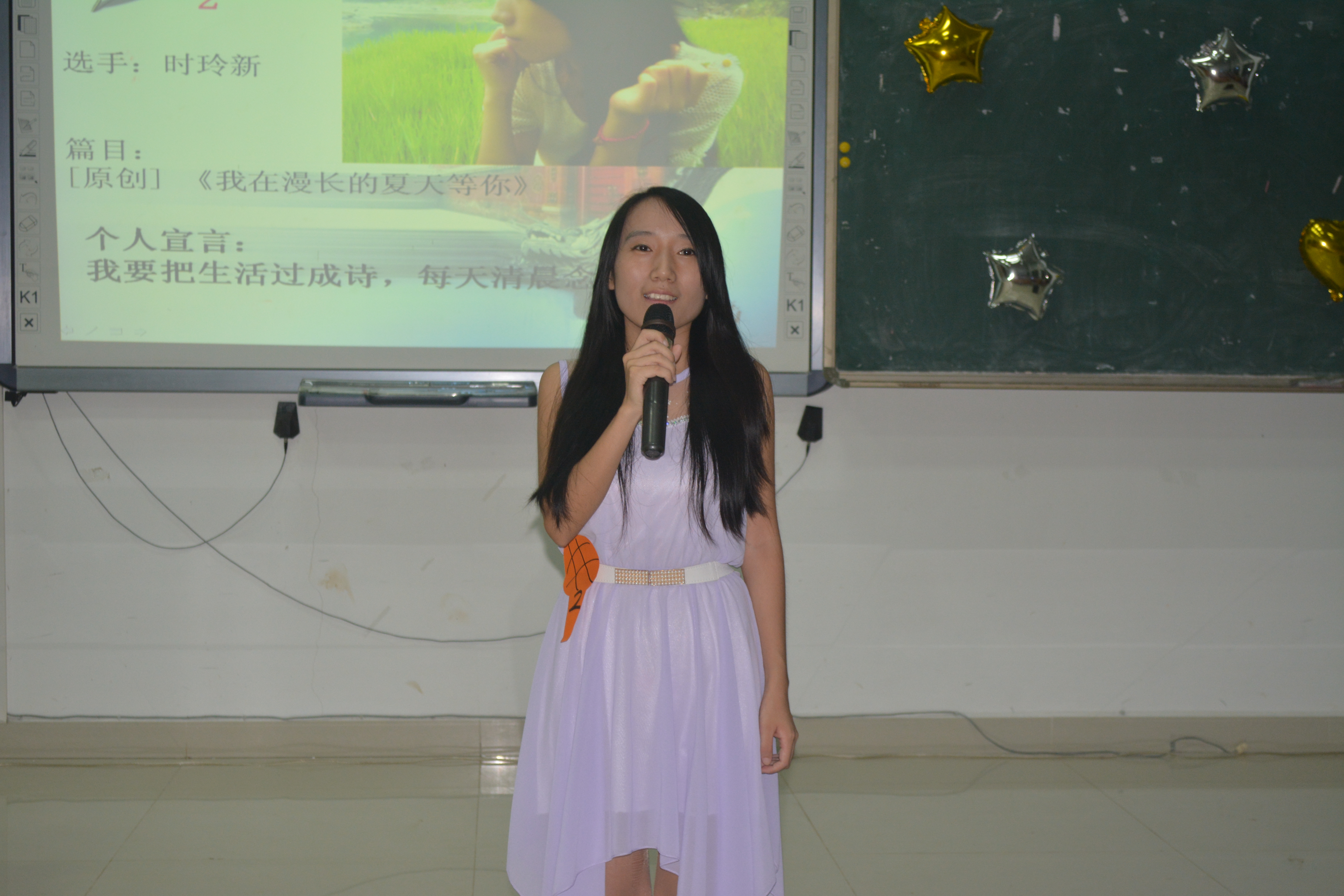 新韵吟心语，轻音言清思――记文学院第二届“风吟雅韵”朗诵比赛