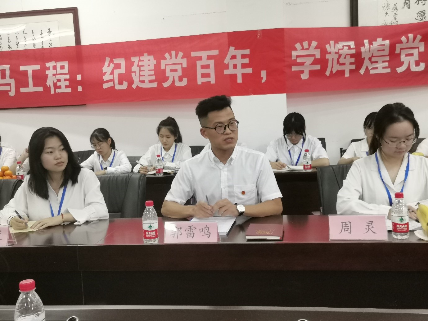 青年之声・记历史文化学院“五四精神传薪火，激扬青春献祖国”五四青年节活动交流会