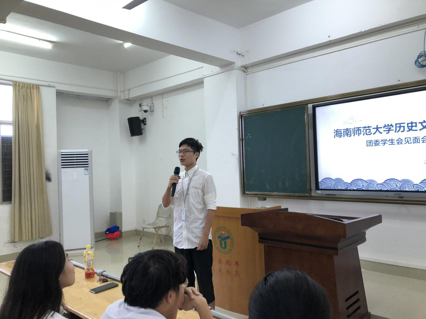 青年之声・学院新闻