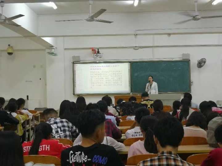 “互联网+”背景下传统零售业的发展及战略转型专题讲座召开