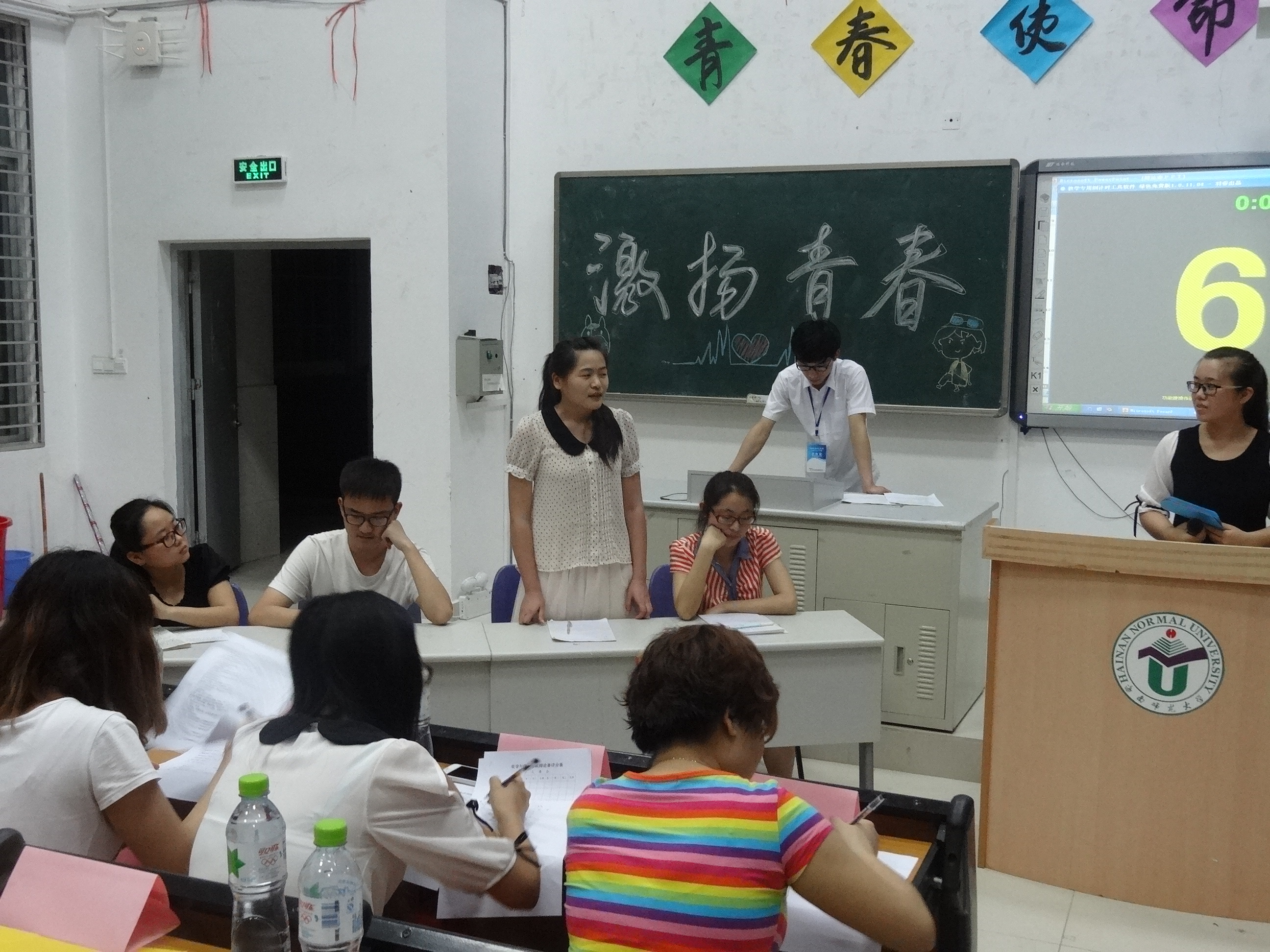 “青春使命 中国梦”主题辩论赛