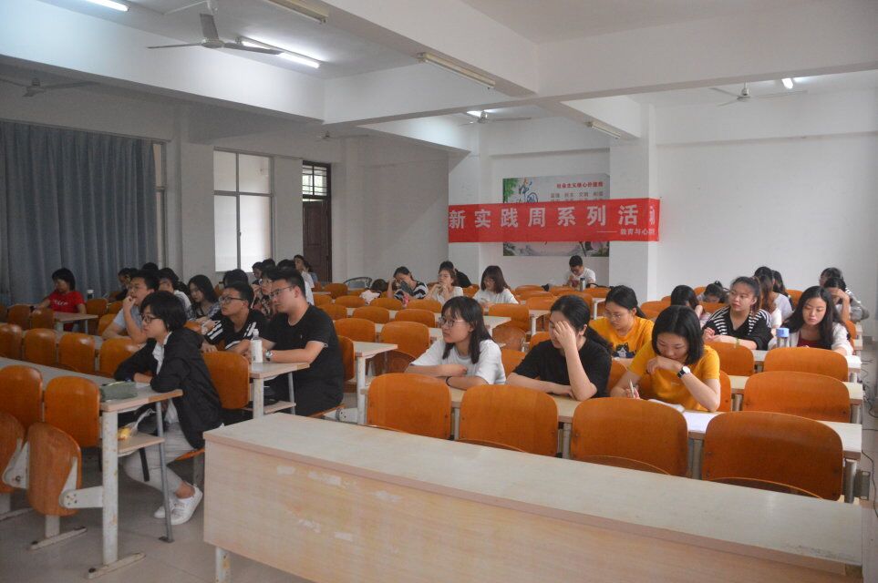 青年之声・星空游戏官方榕树系列讲座――时间管理讲座