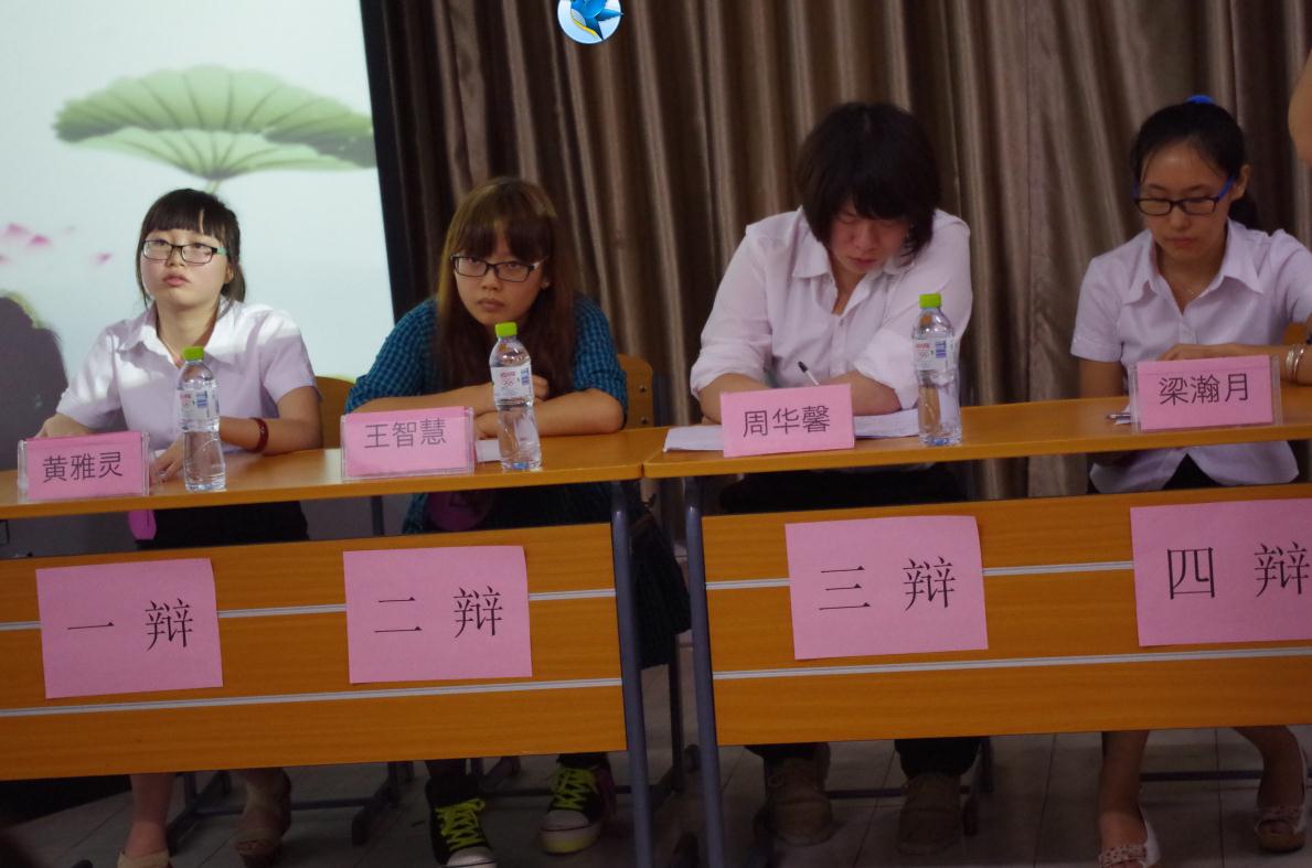 青春中国梦，思辨正能量――记地理与旅游学院辩论赛