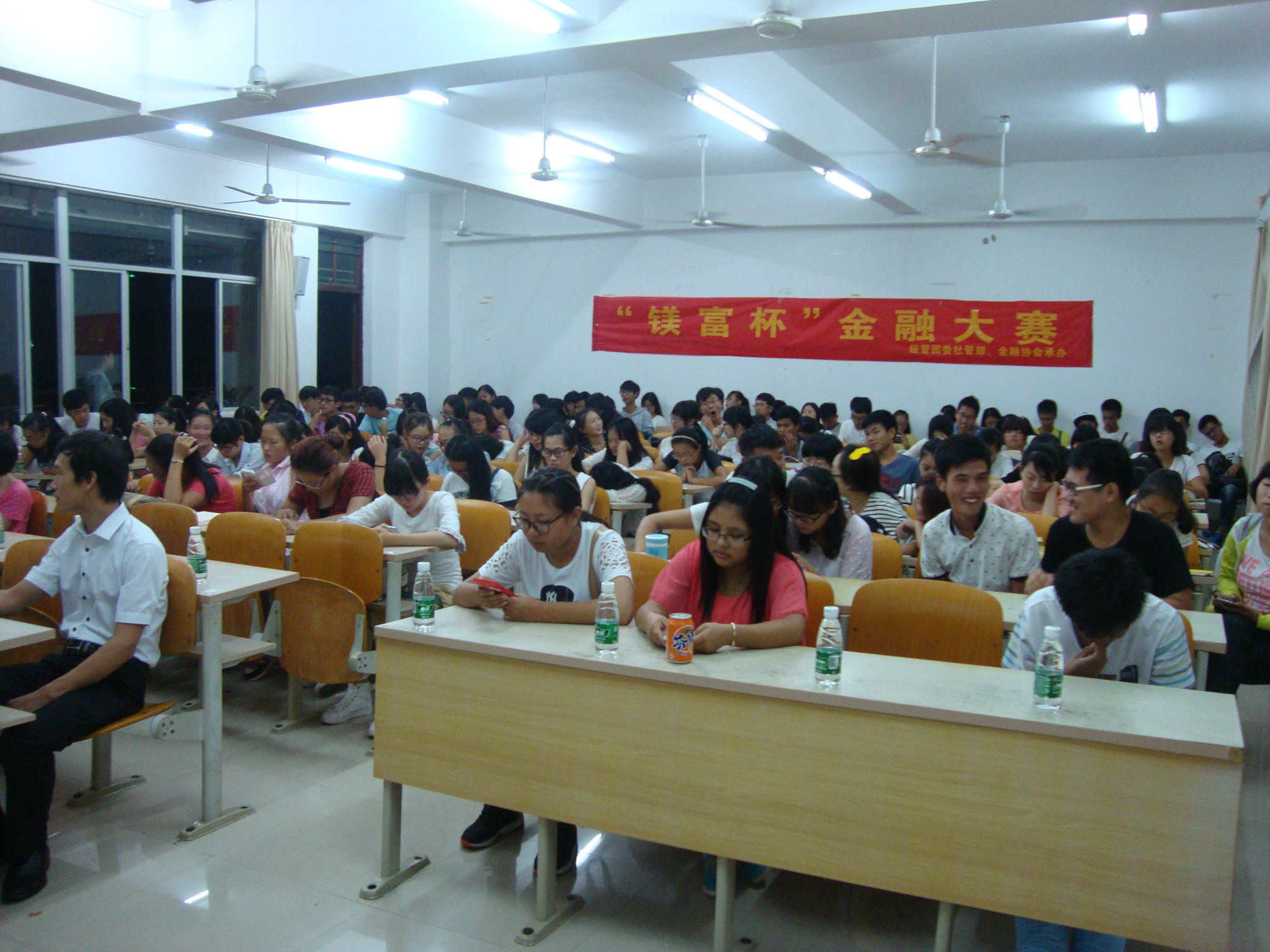 青春激扬  创意无限――――记经济与管理学院“镁富杯”金融大赛开幕式