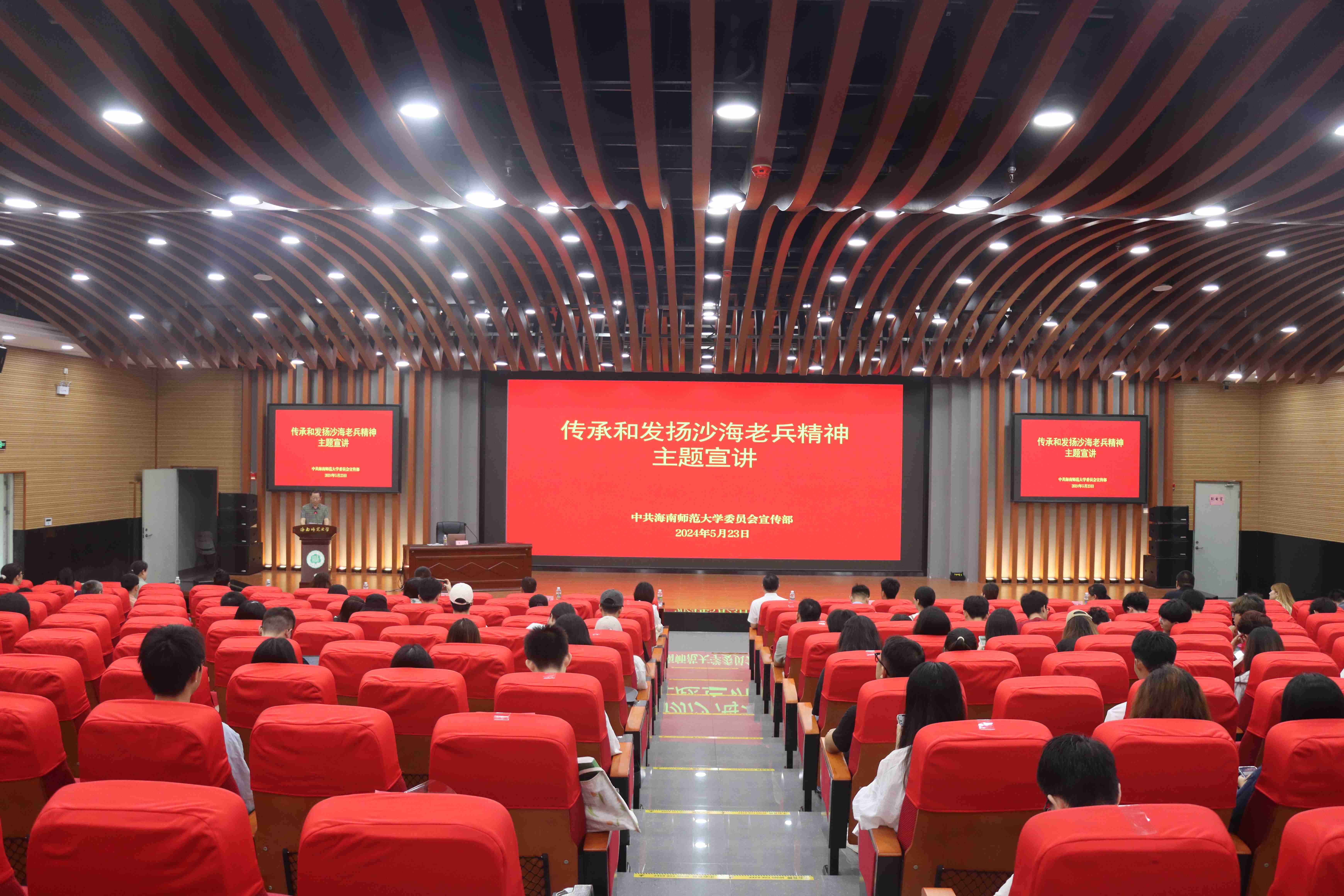 我校举办“传承和弘扬沙海老兵精神”主题宣讲活动