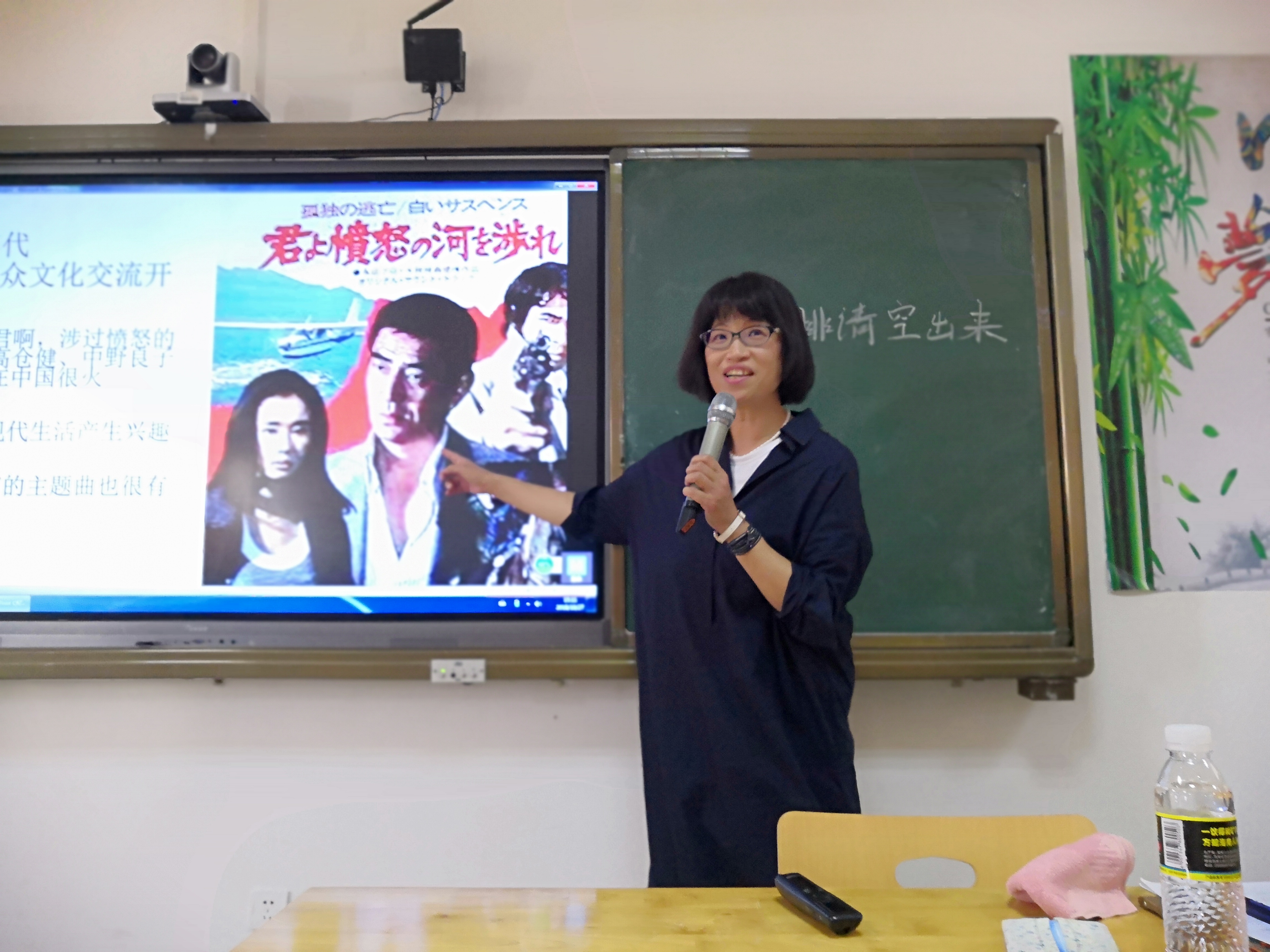 青年之声・记星空游戏官方榕树讲座之“八十年代日本的大众音乐与‘中国’的影响”