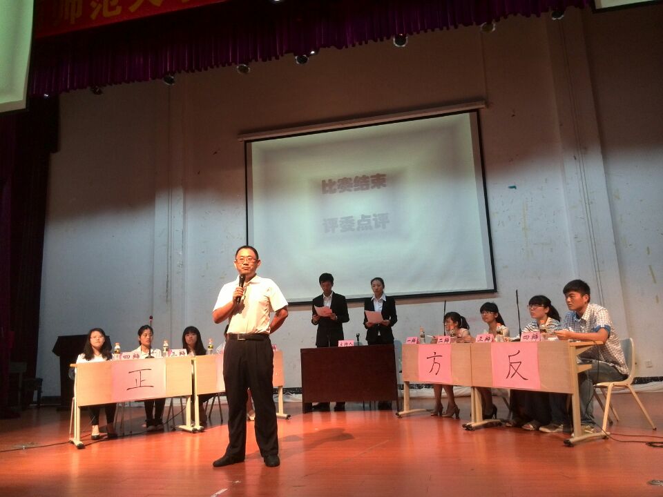 唇舌相击，谁主沉浮――记星空游戏官方“海师四季”辩论赛