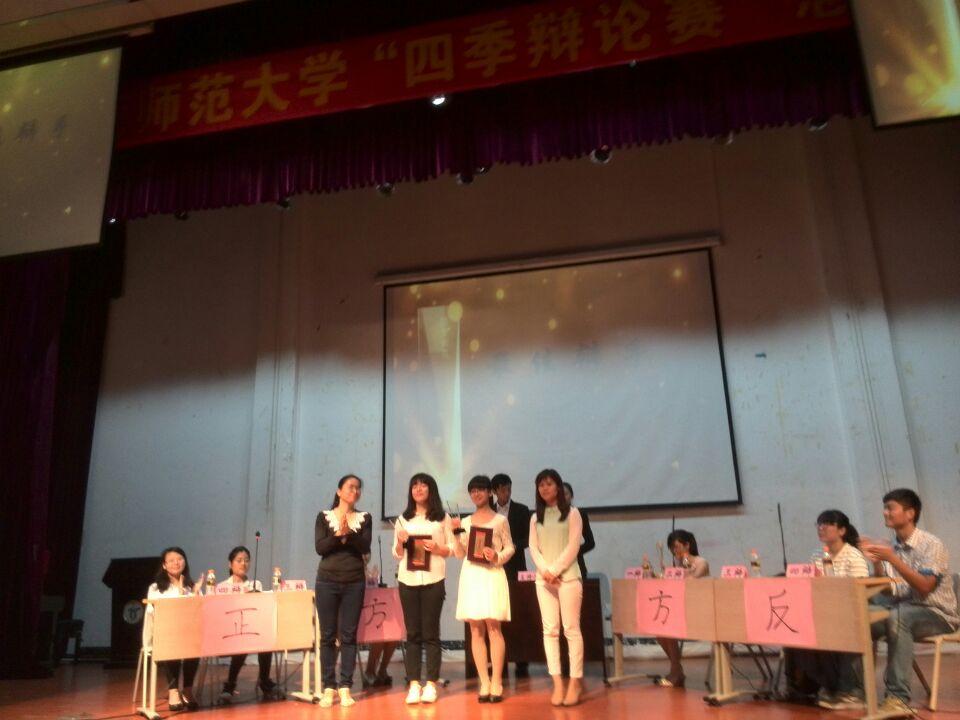 唇舌相击，谁主沉浮――记星空游戏官方“海师四季”辩论赛