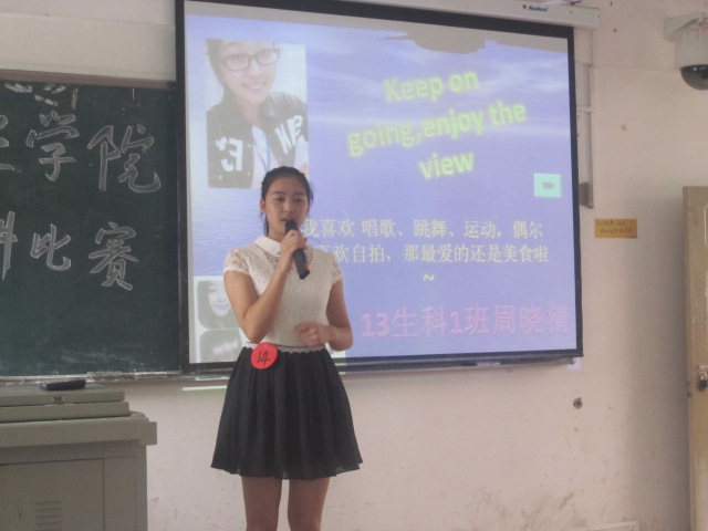 四月 我们的视听盛宴――记生命科学学院第二届英语演讲比赛