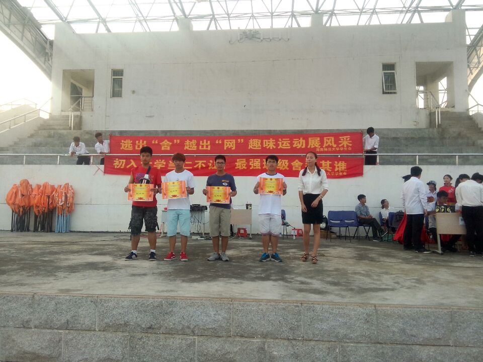 外国语学院参加2014级新生趣味运动会