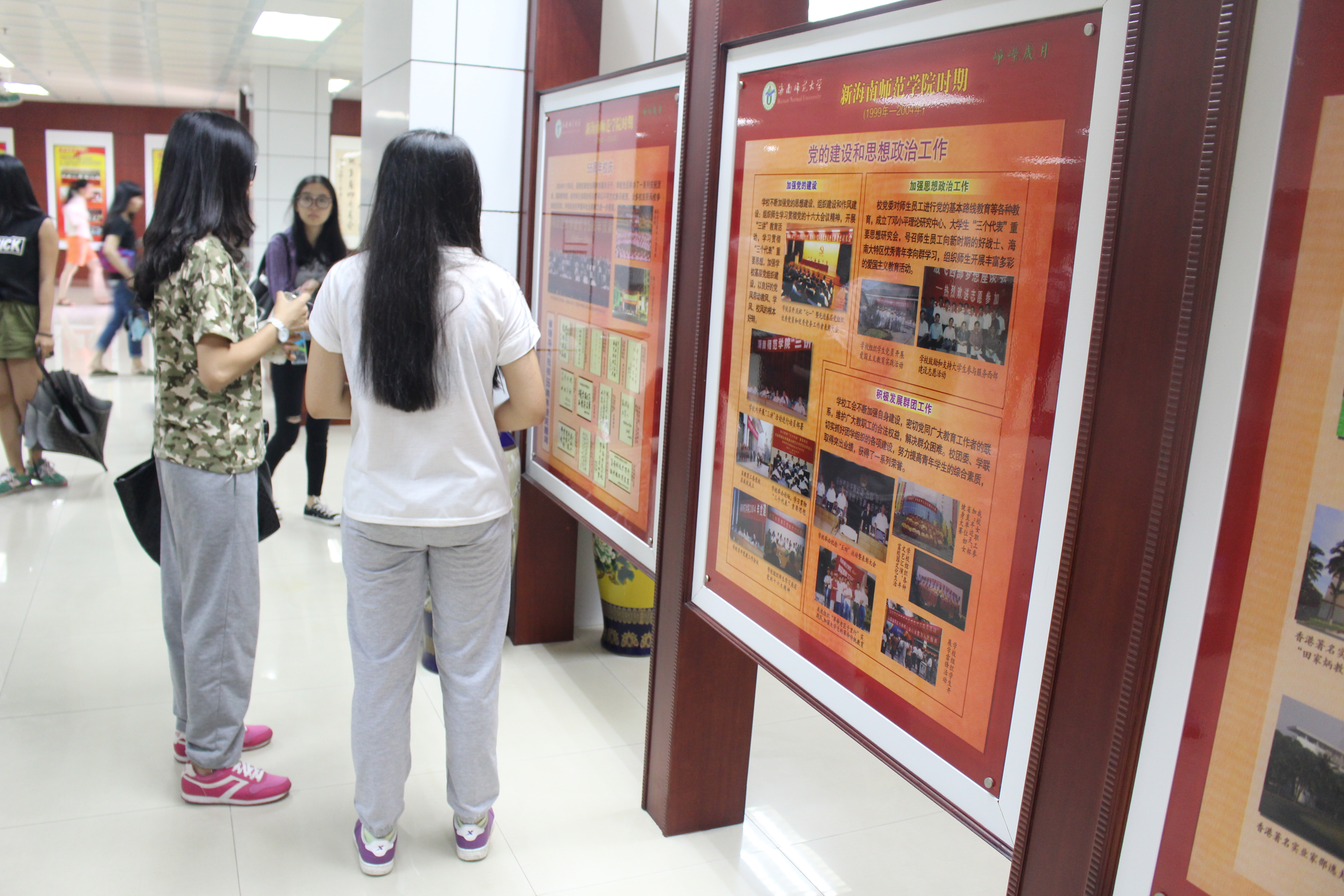 14级新生开展“三走”主题系列活动  ――记美院参观校史馆、海南生物多样性博物馆