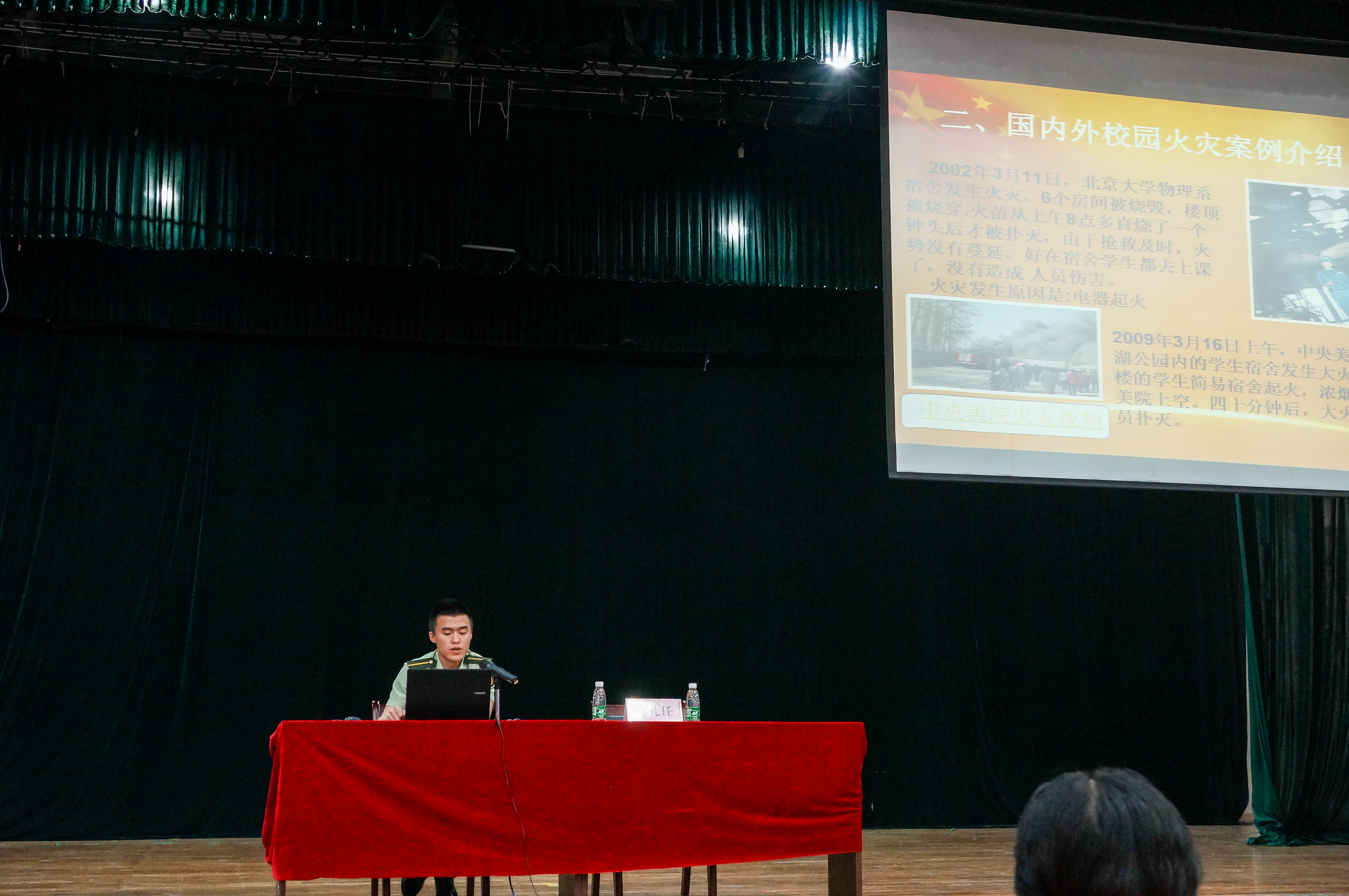 消防安全  警钟长鸣――音乐学院开展“三个一”安全主题教育活动