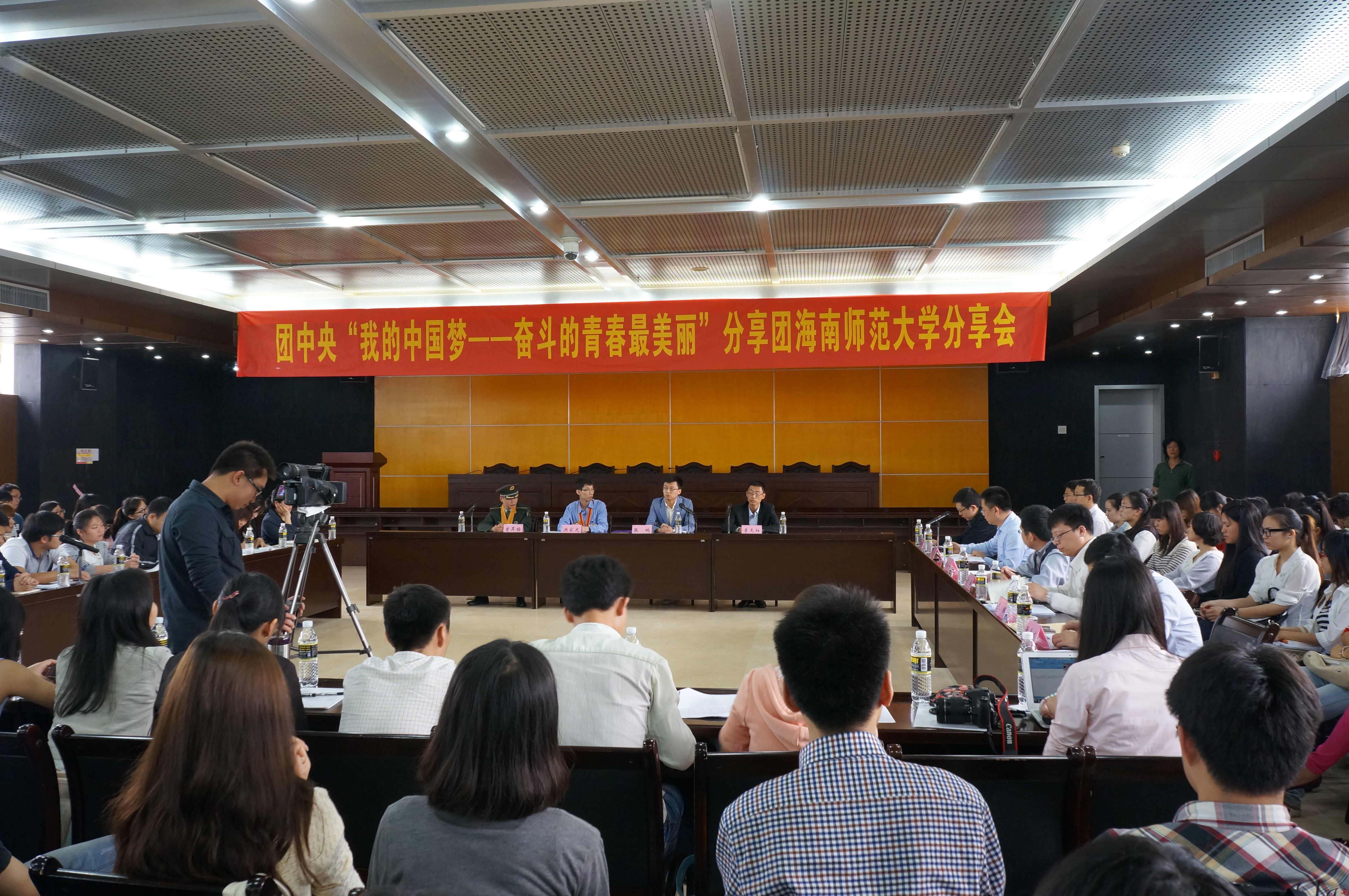 记团中央“我的中国梦――奋斗的青春最美丽”分享团星空游戏官方分享会