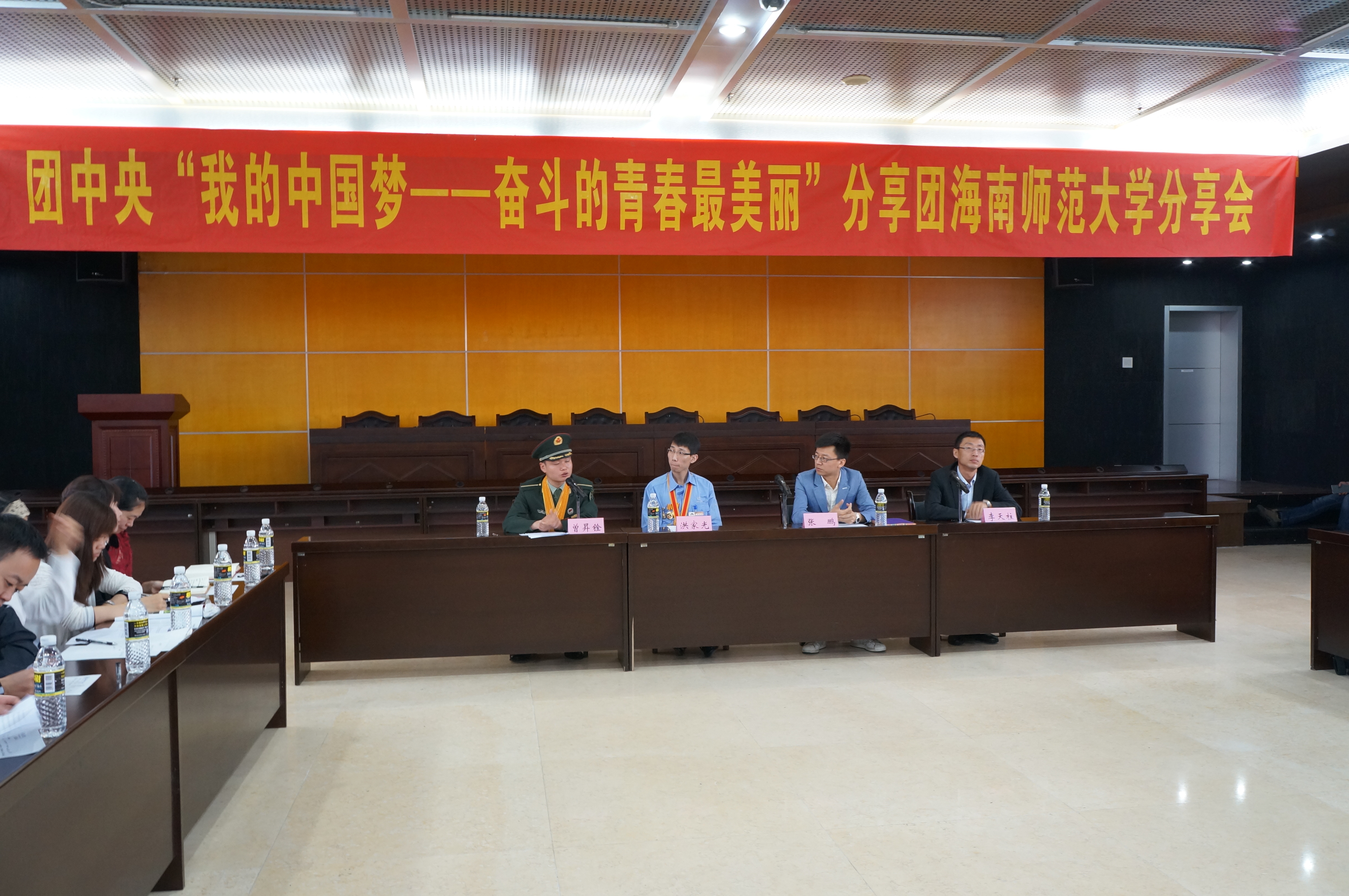 记团中央“我的中国梦――奋斗的青春最美丽”分享团星空游戏官方分享会