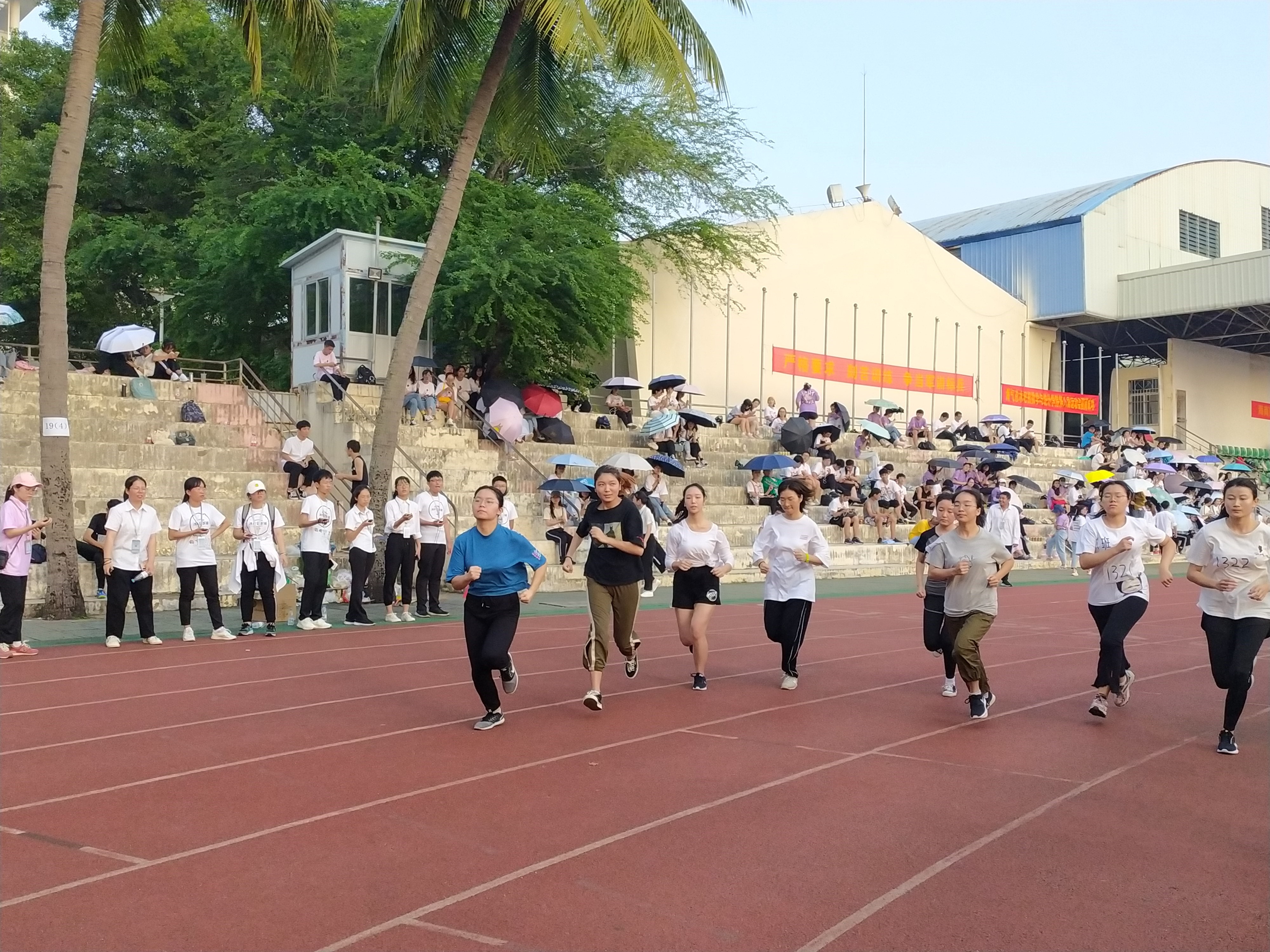 青年之声.斗志昂扬，激情飞扬――记星空游戏官方数学与统计学院第八届院运动会