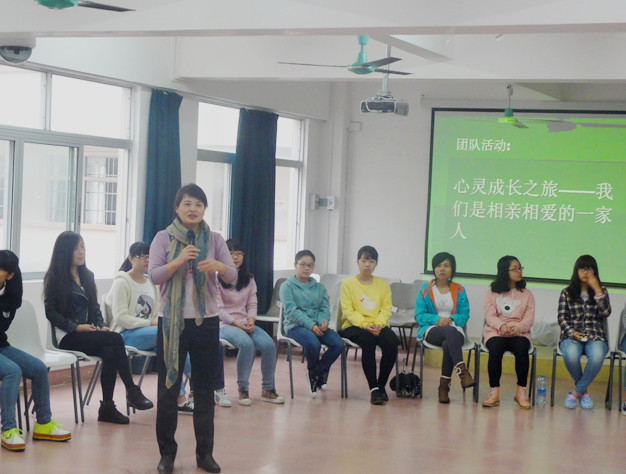 相亲相爱一家人――记初等教育学院班级团体领导技能活动