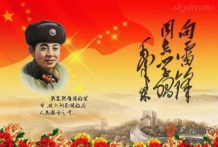 向雷锋同志学习――星空游戏官方共青影苑放映