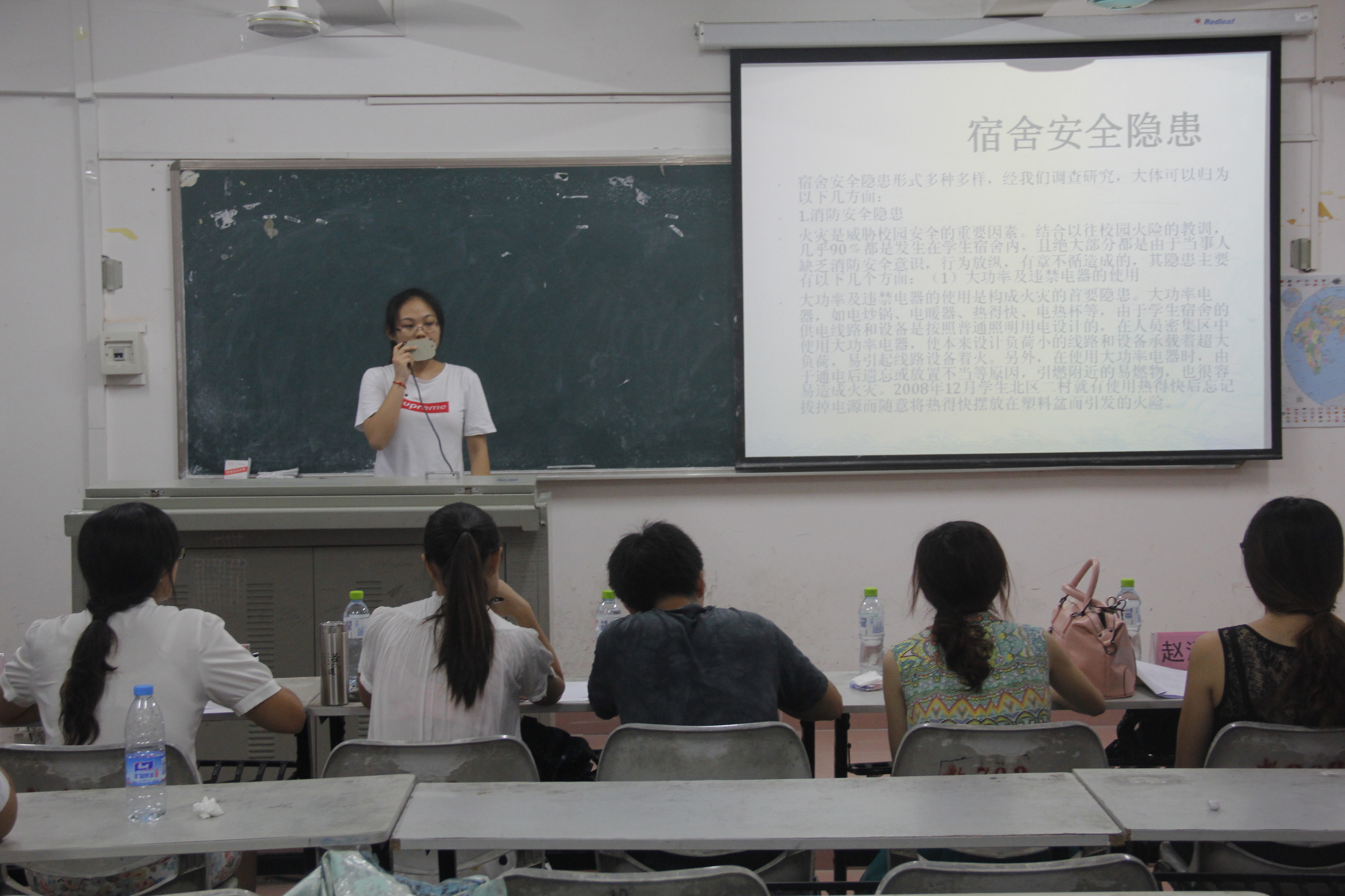 地理与旅游学院成功举办安全教育知识汇报、问答活动