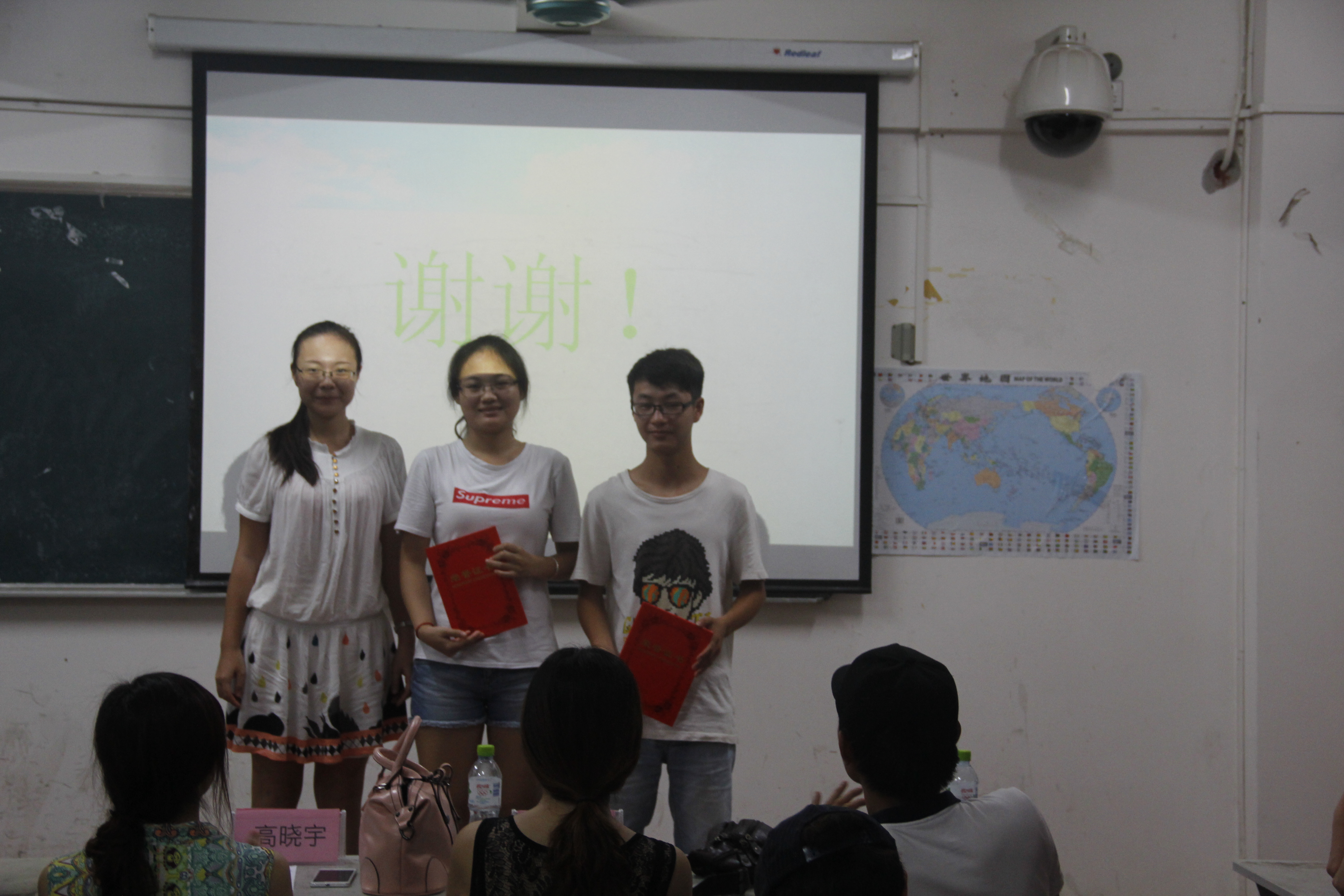 地理与旅游学院成功举办安全教育知识汇报、问答活动