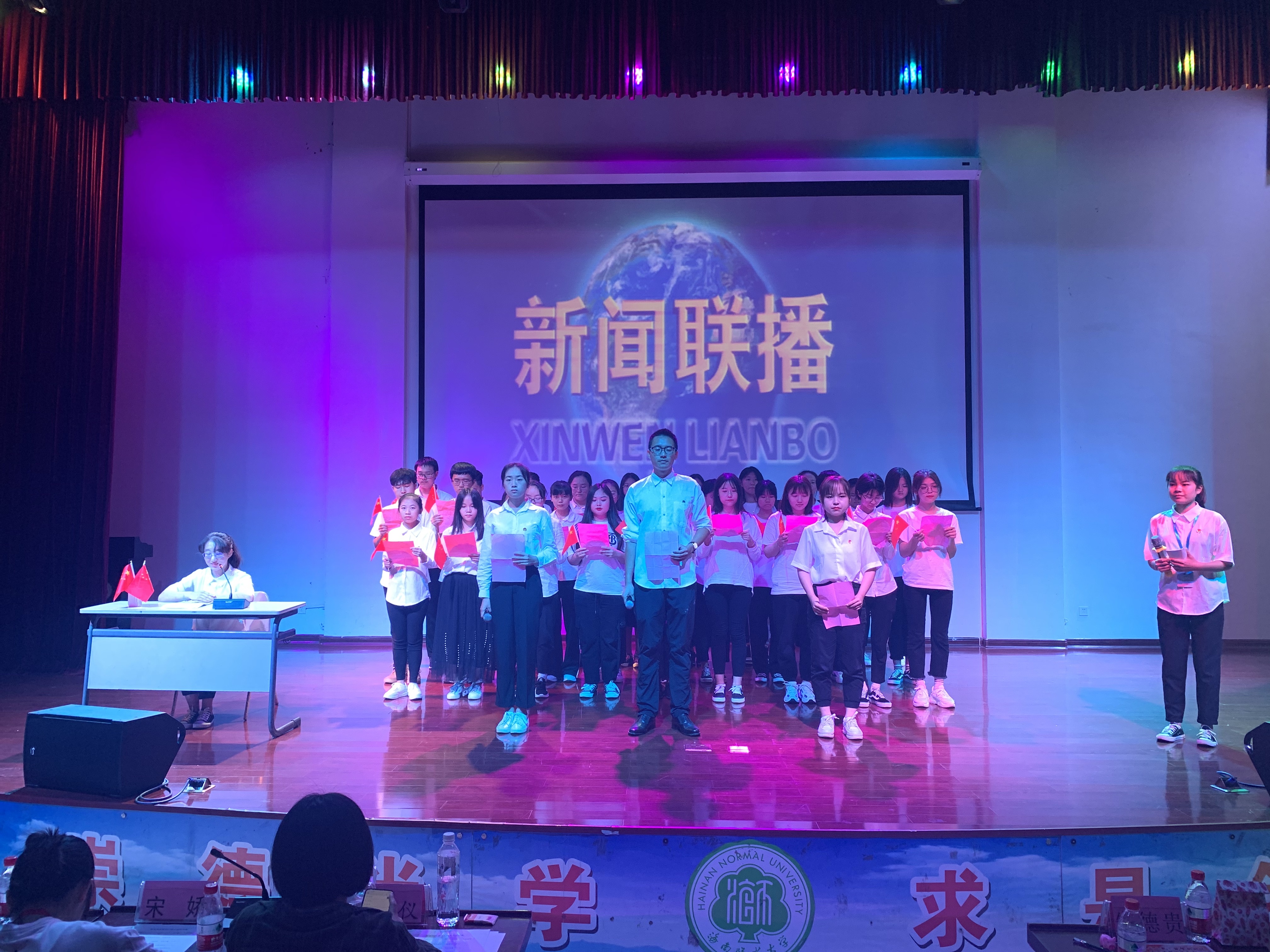 青年之声・辉煌七十载・筑梦新时代――教育学院主题团日活动