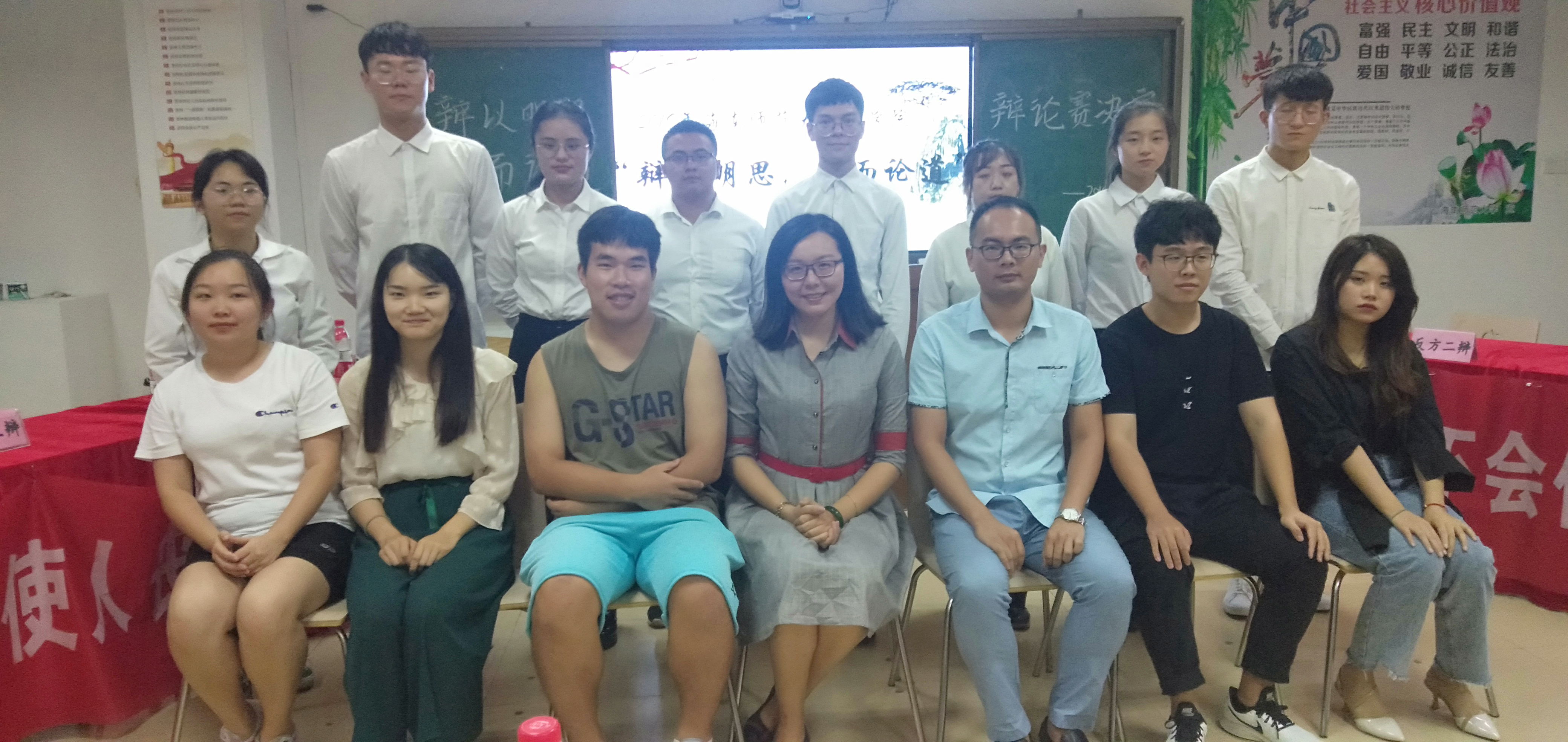 辩以明思 坐而论道--记法学院辩论赛决赛圆满成功