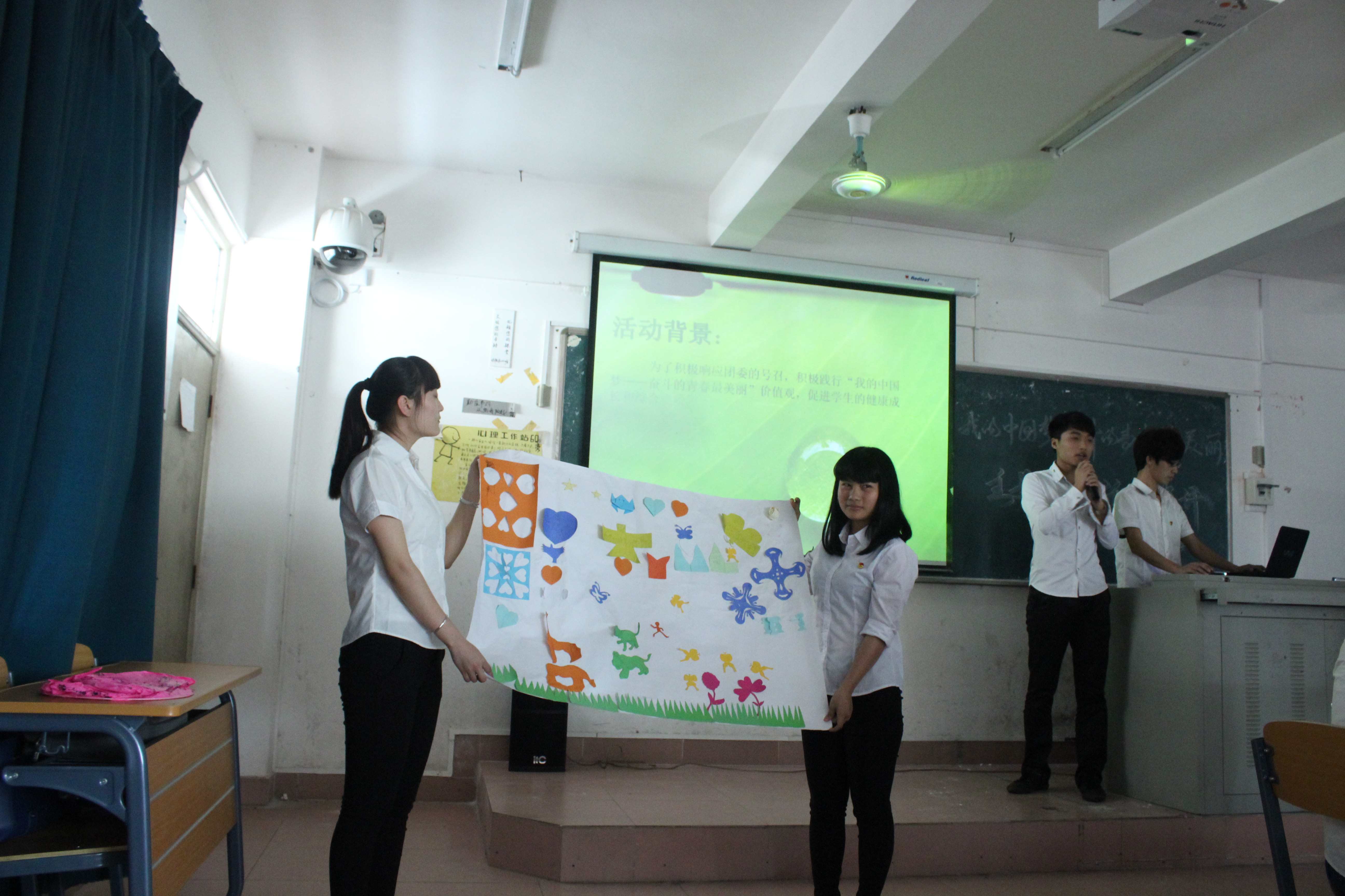 星空游戏官方“我的中国梦――奋斗的青春最美丽”主题团日活动复评   