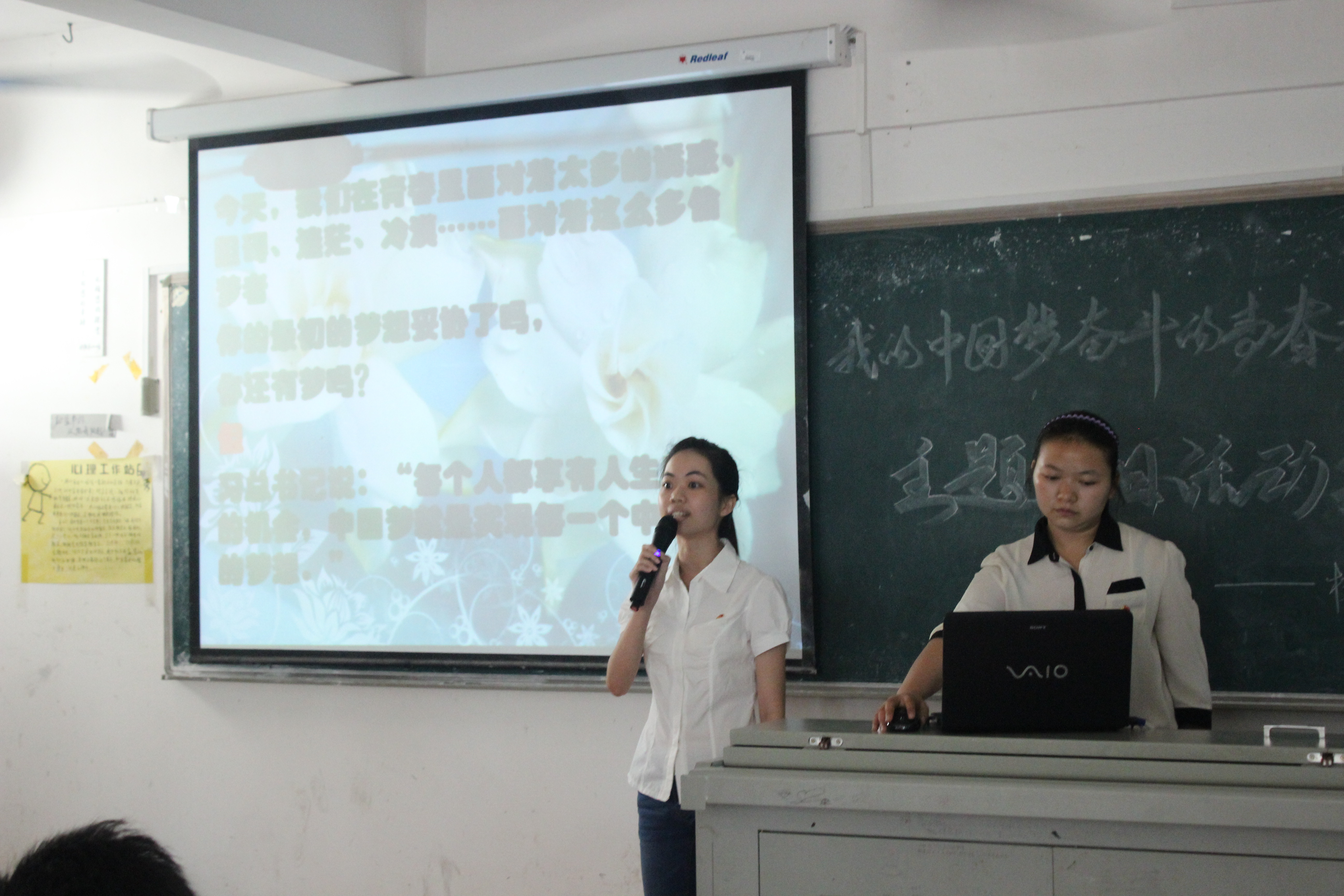 星空游戏官方“我的中国梦――奋斗的青春最美丽”主题团日活动复评   