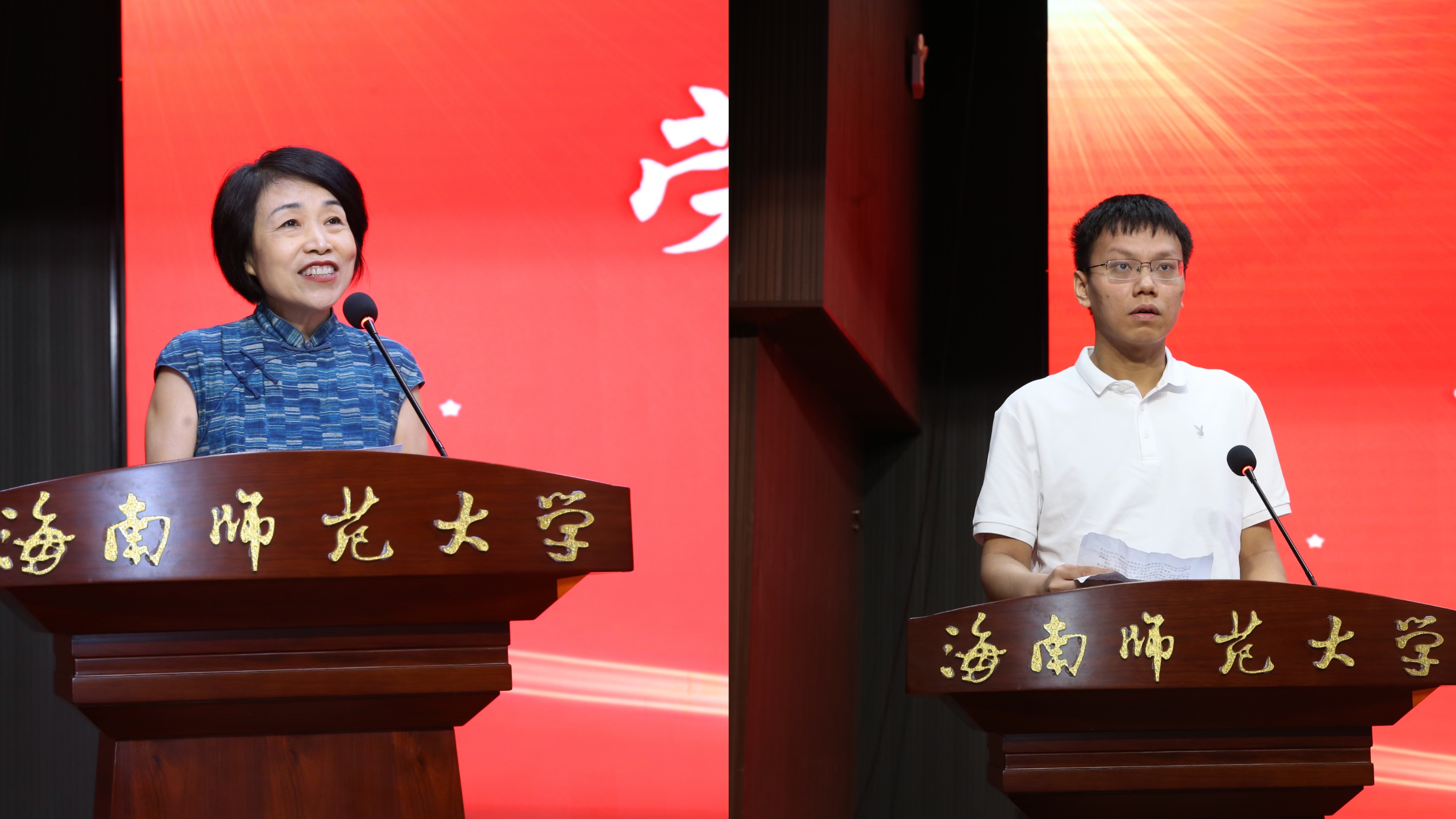 我校召开庆祝第四十个教师节大会