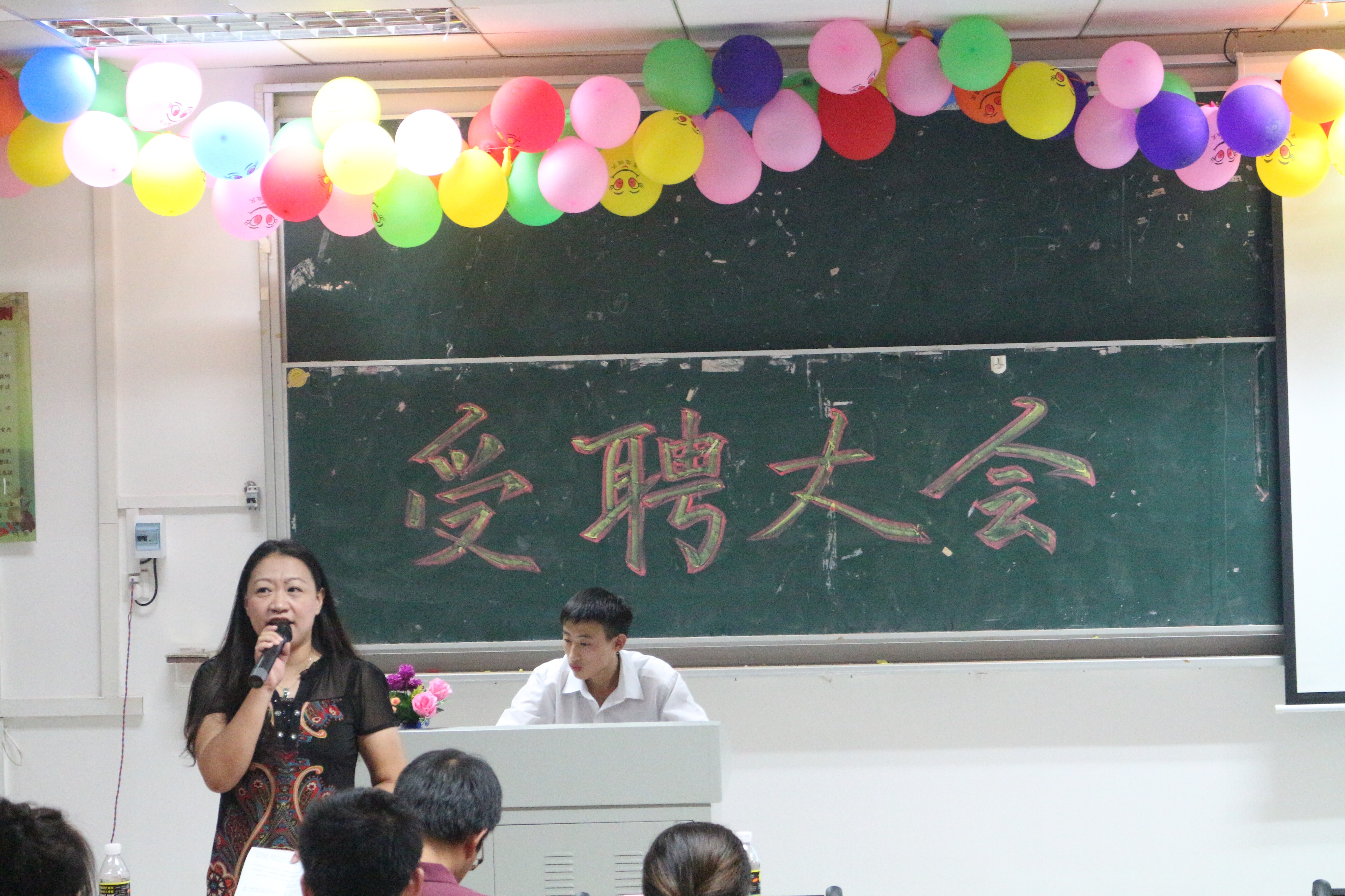 薪火相传，共创明天――记物理与电子工程学院学生干部受聘大会