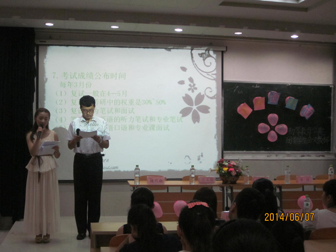 松下座谈，以攀高峰――记初等教育学院考研经验交流会