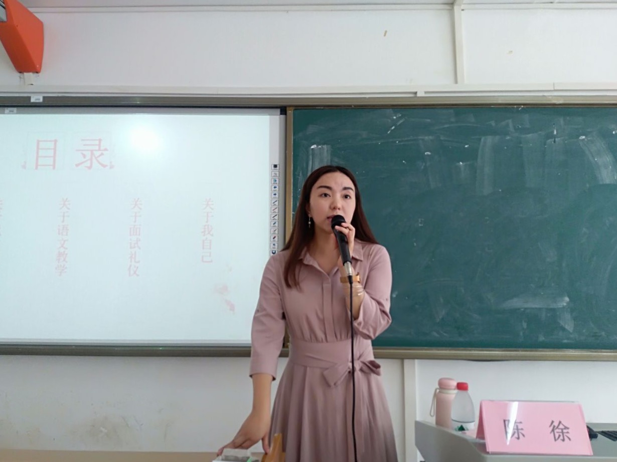 青年之声・记文学院优秀校友陈徐老师就业分享会