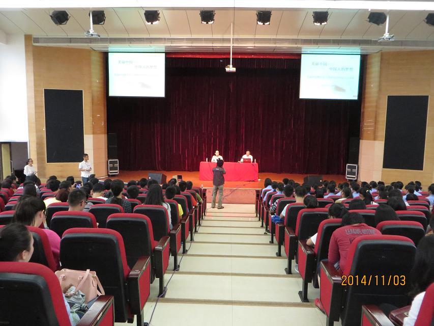 法学教授指迷津 ，美丽中国终可行――――记政法学院美丽中国暨生态文明建设讲座