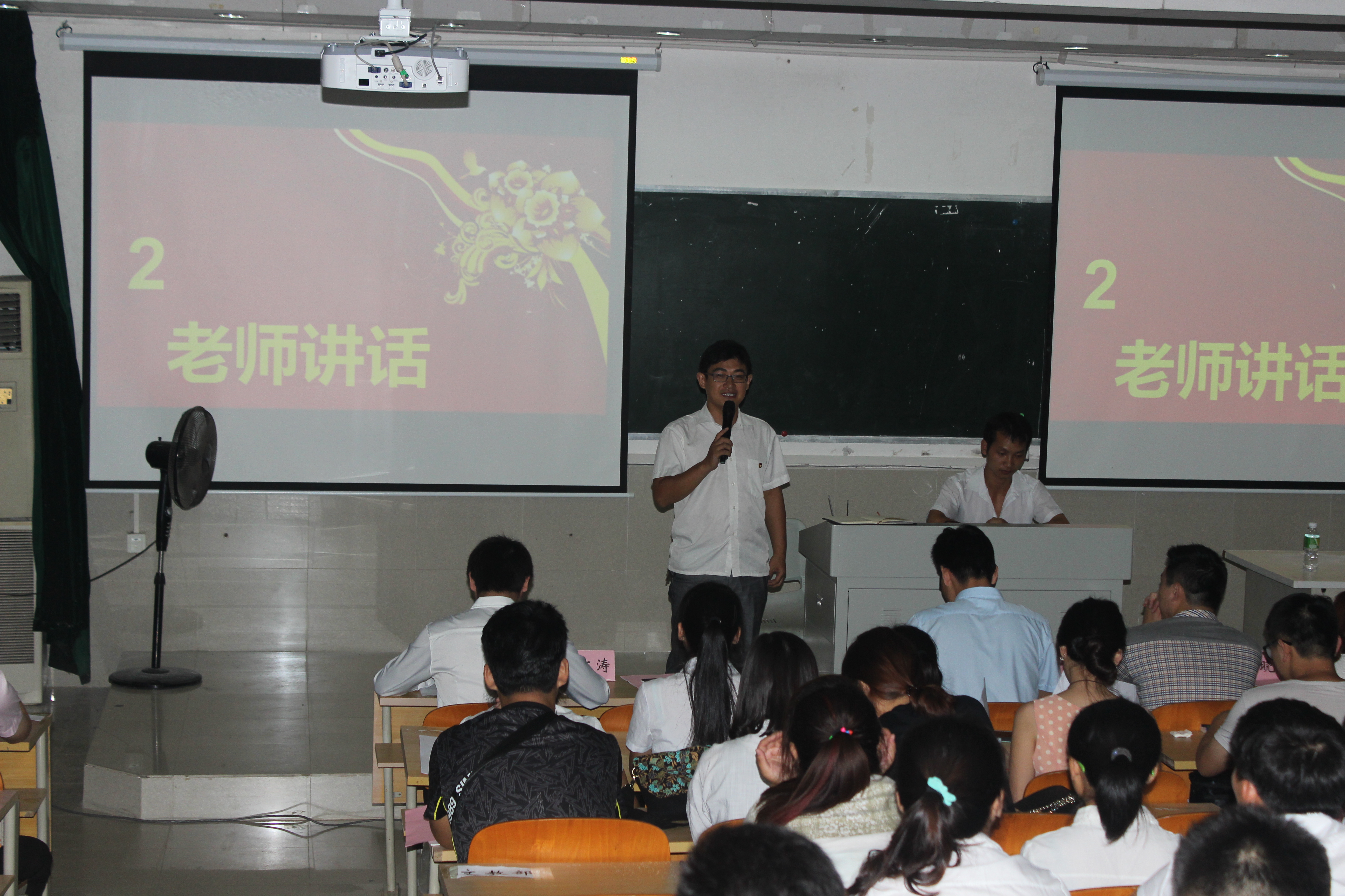 相聚团委,共谱华章――记校团委成功举办第一次团体会议见面大会