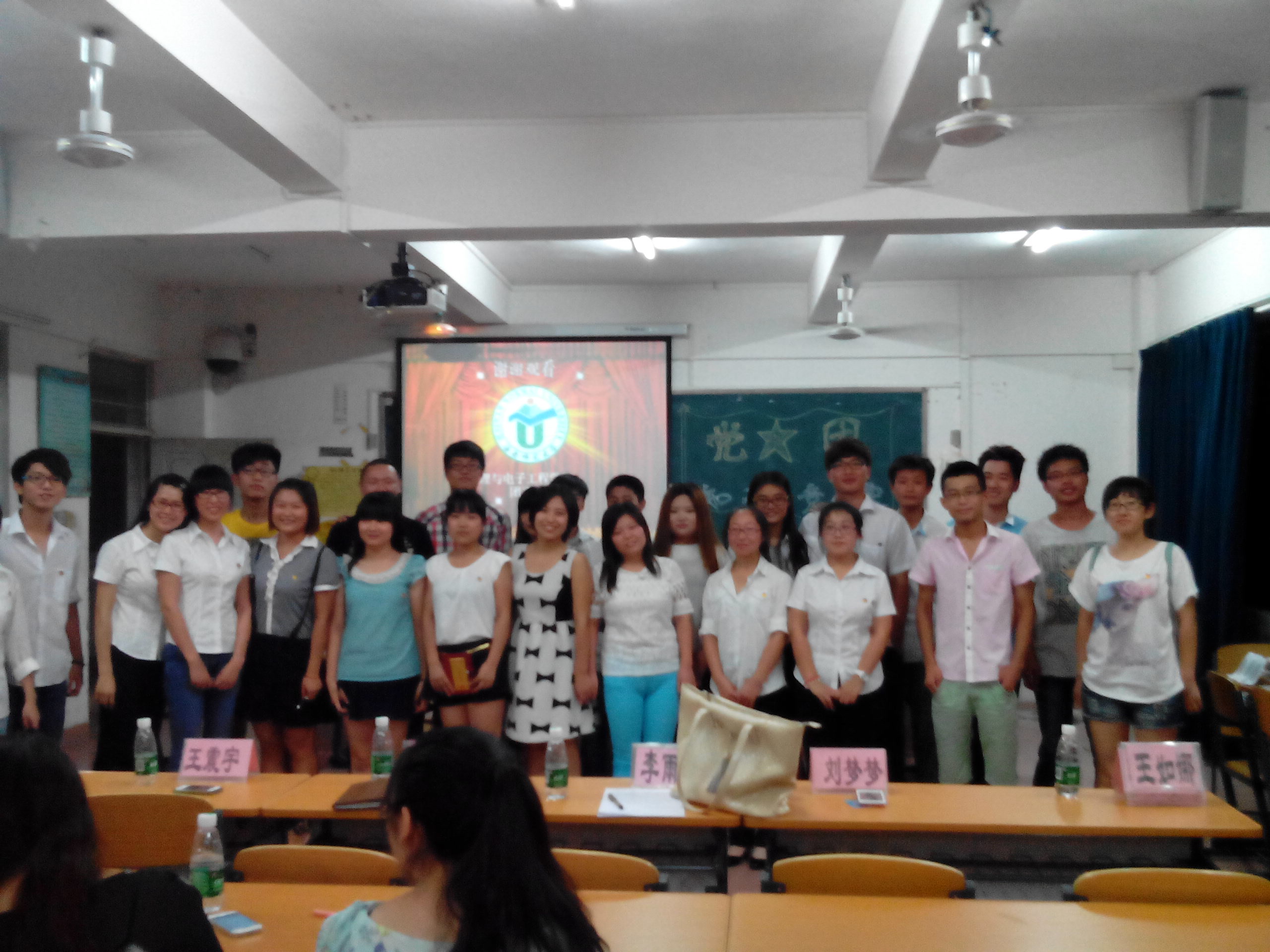 高举理想的青春大旗，永远跟党走！――记物理与电子工程学院党团知识竞赛决赛