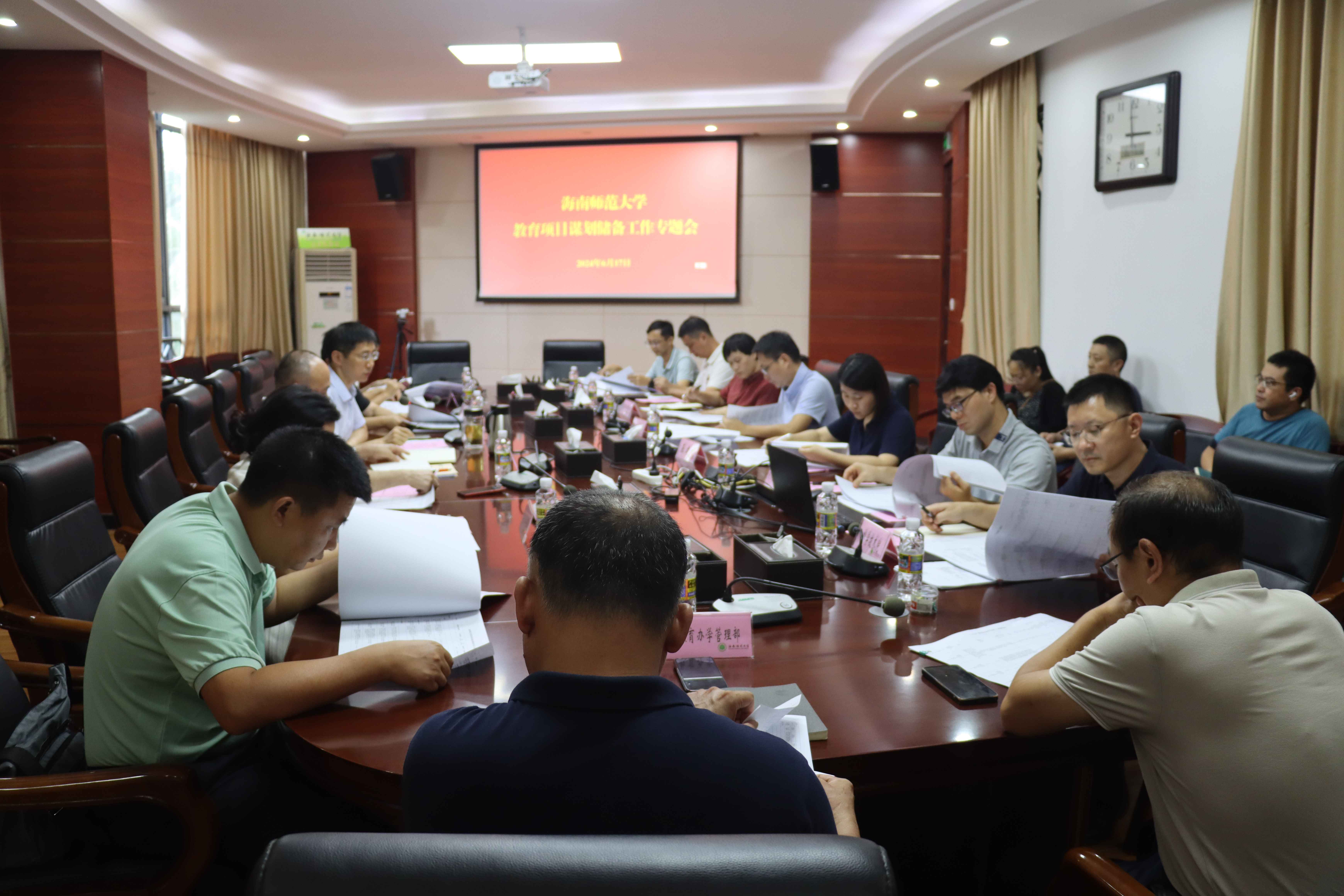 陈相松主持召开教育项目谋划储备工作专题会