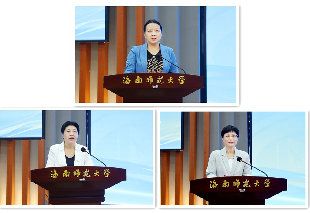 2024年海南省大中小学思政课一体化“同题异构”教学比赛举行 我校荣获一等奖