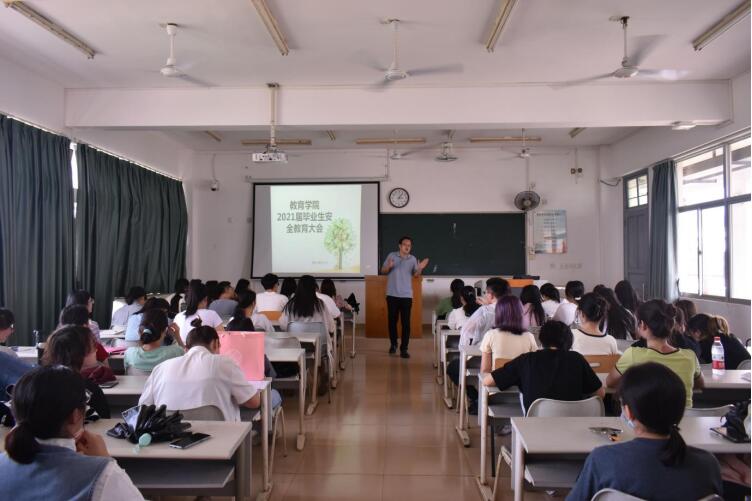青年之声・以梦为马，不负韶华――青年之声教育学院毕业生大会