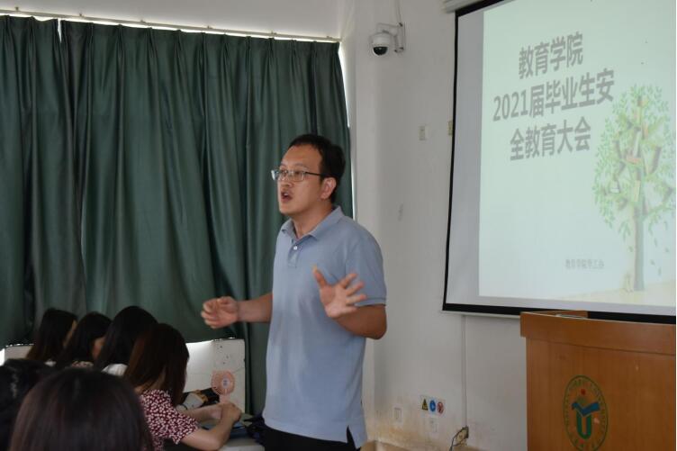 青年之声・以梦为马，不负韶华――青年之声教育学院毕业生大会