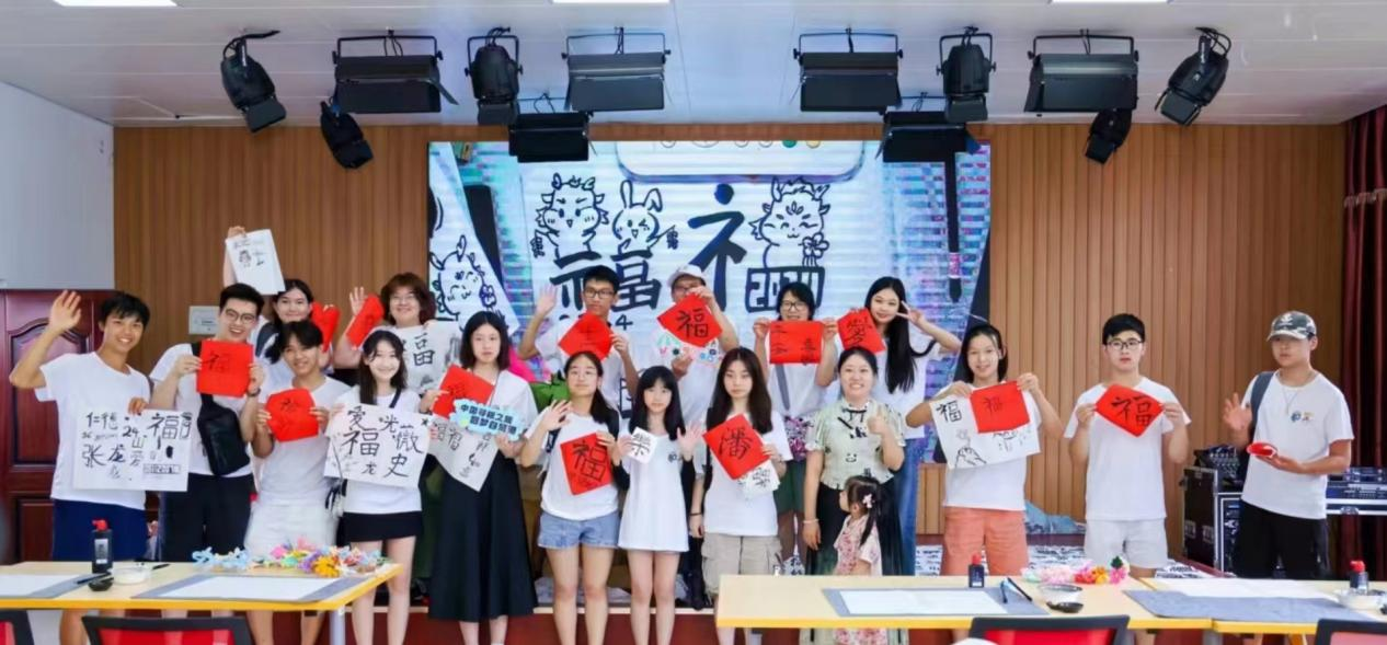 2024年“中国寻根之旅・圆梦自贸港”夏季研学活动在我校开营