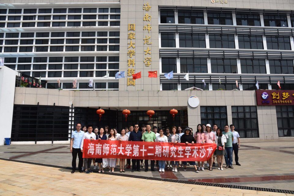 我校第十二期研究生学术沙龙暨“挑战杯”校赛研究生作品讨论会成功举办