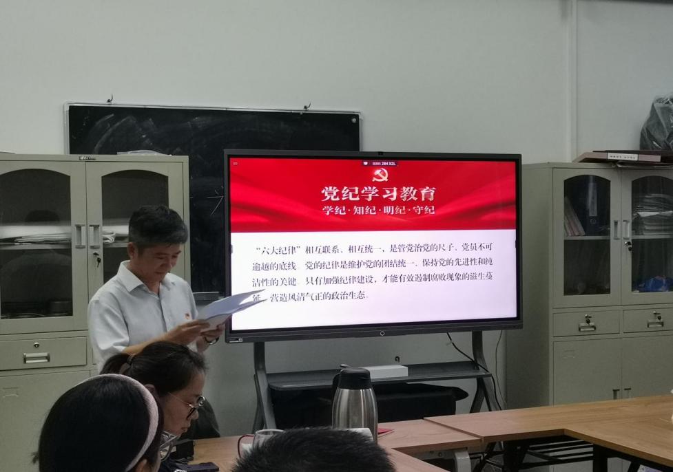 我院开展校党委常委讲党课活动